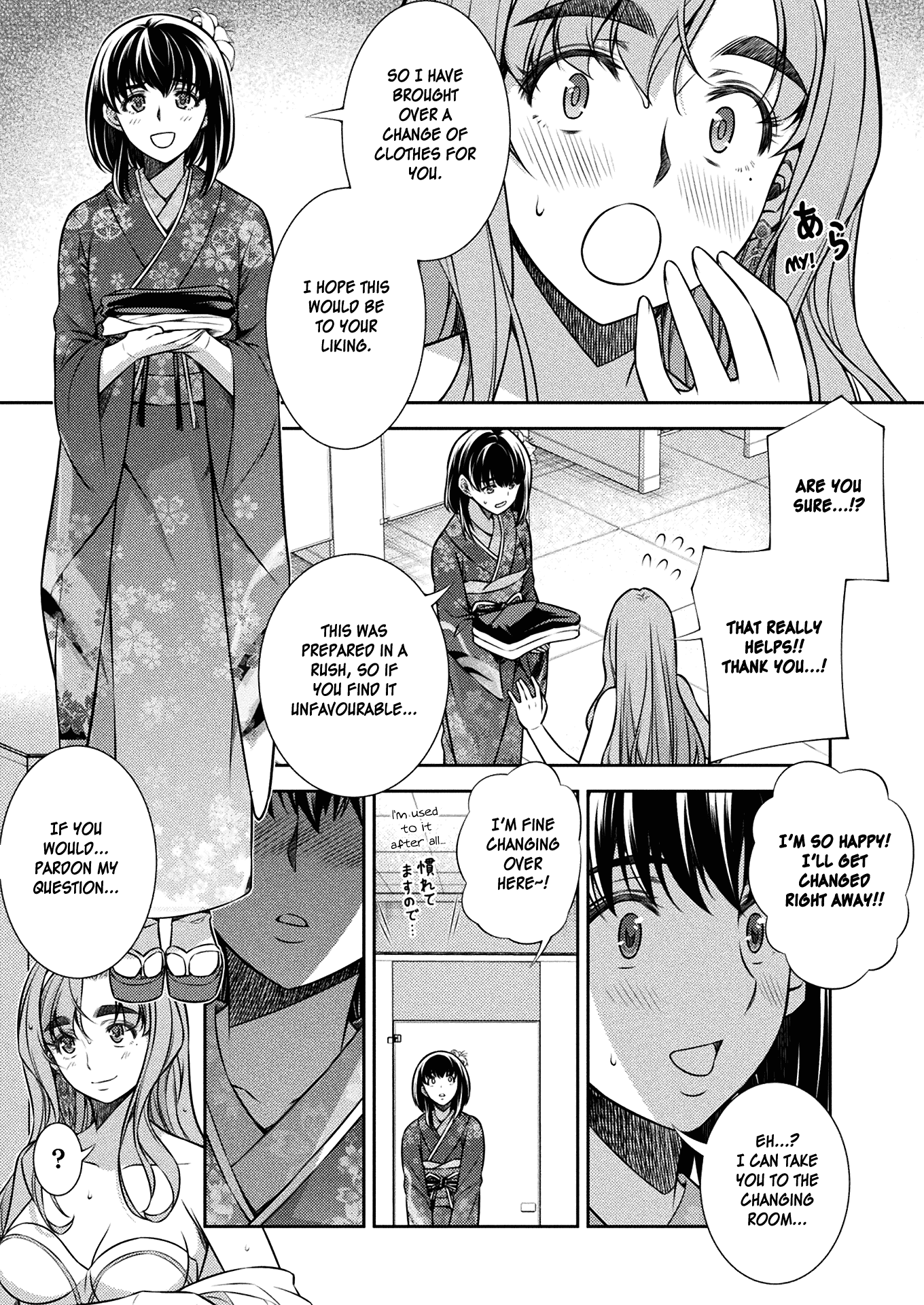 Silver Plan to Redo From JK Chapter 14 page 3 - Chapter 14: Light and Darkness (Part 2)