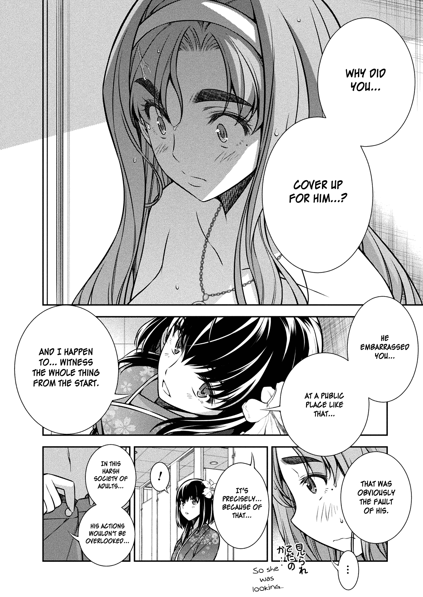 Silver Plan to Redo From JK Chapter 14 page 4 - Chapter 14: Light and Darkness (Part 2)