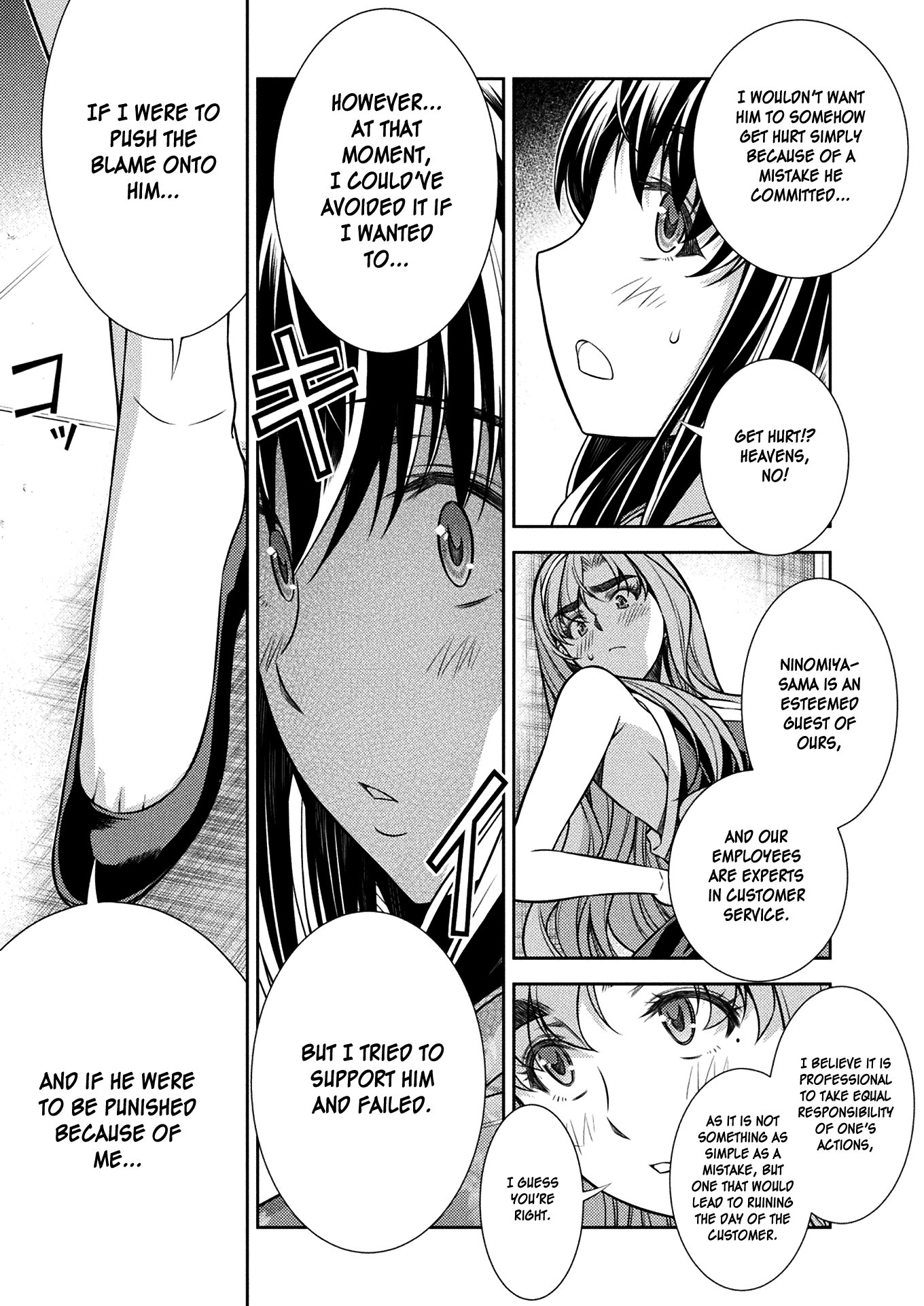 Silver Plan to Redo From JK Chapter 14 page 5 - Chapter 14: Light and Darkness (Part 2)