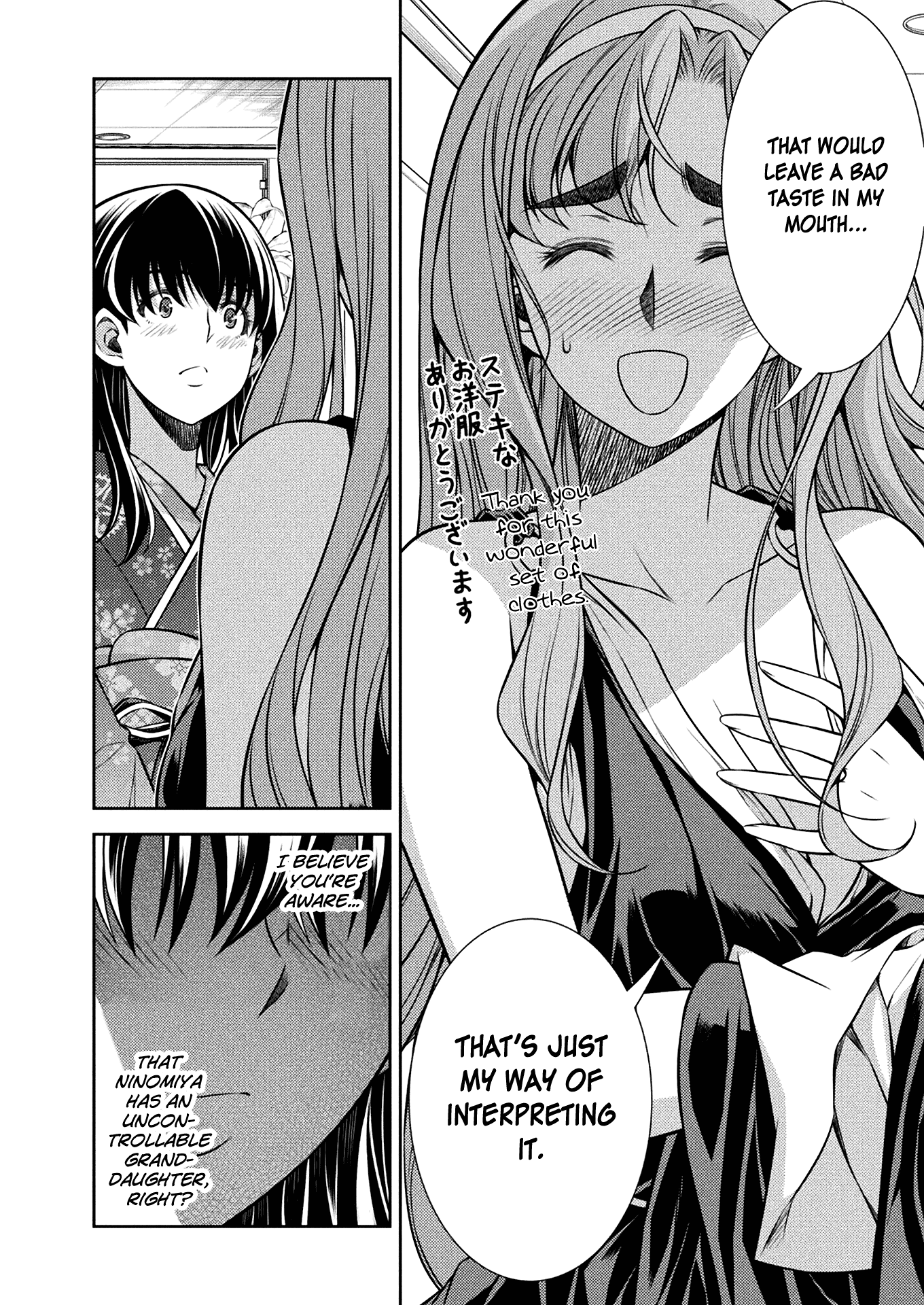 Silver Plan to Redo From JK Chapter 14 page 6 - Chapter 14: Light and Darkness (Part 2)