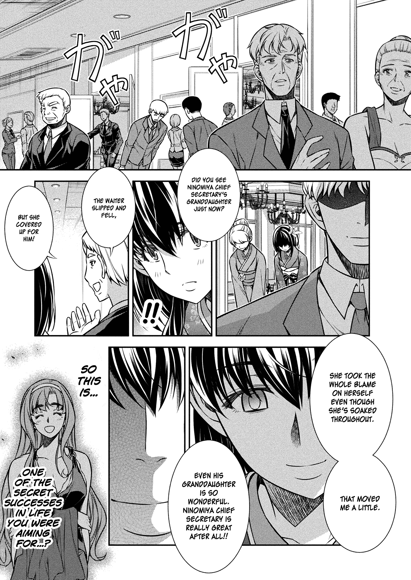 Silver Plan to Redo From JK Chapter 14 page 9 - Chapter 14: Light and Darkness (Part 2)