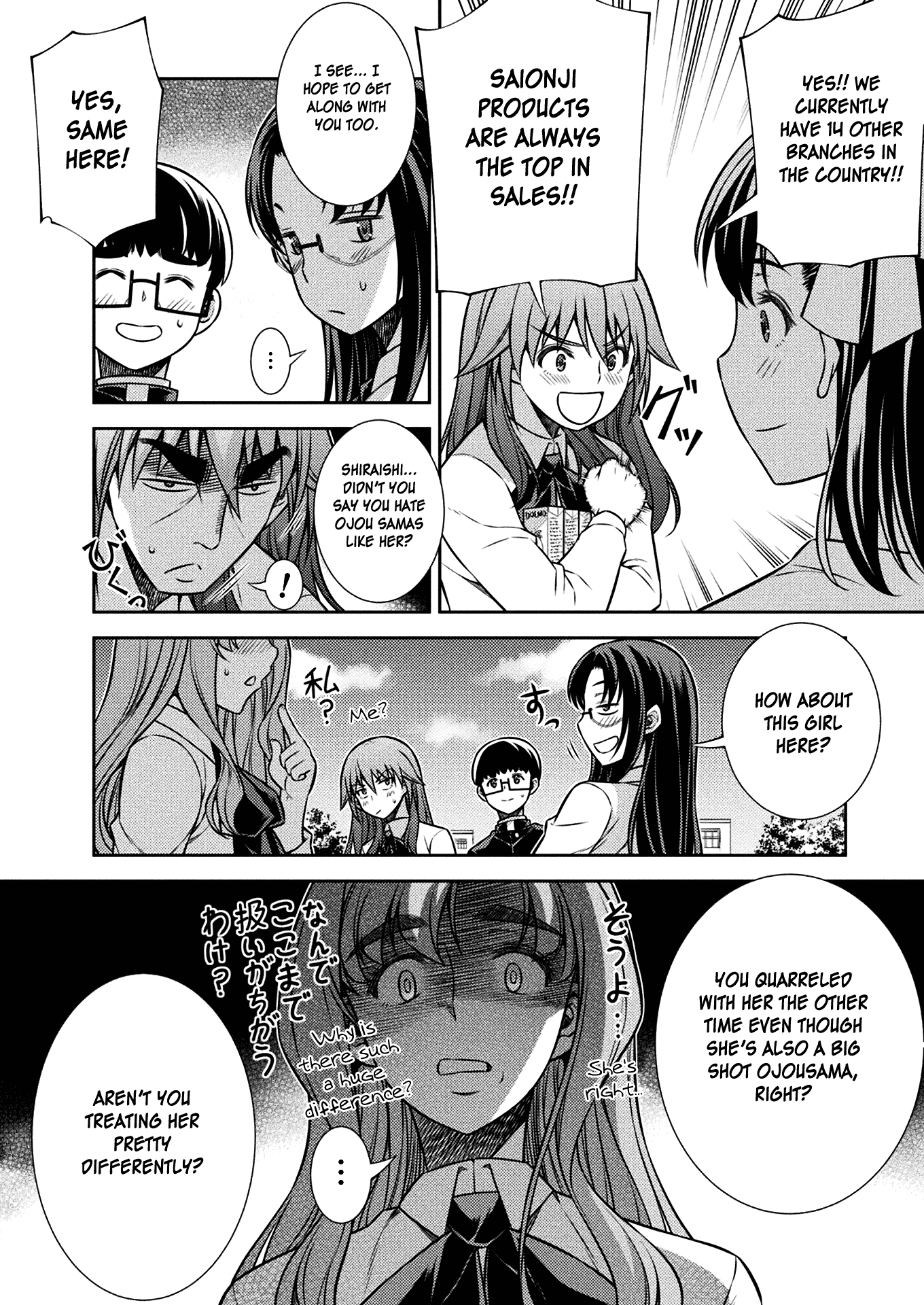 Silver Plan to Redo From JK Chapter 15 page 13 - Chapter 15: Ninomiya's Method (Part 1)