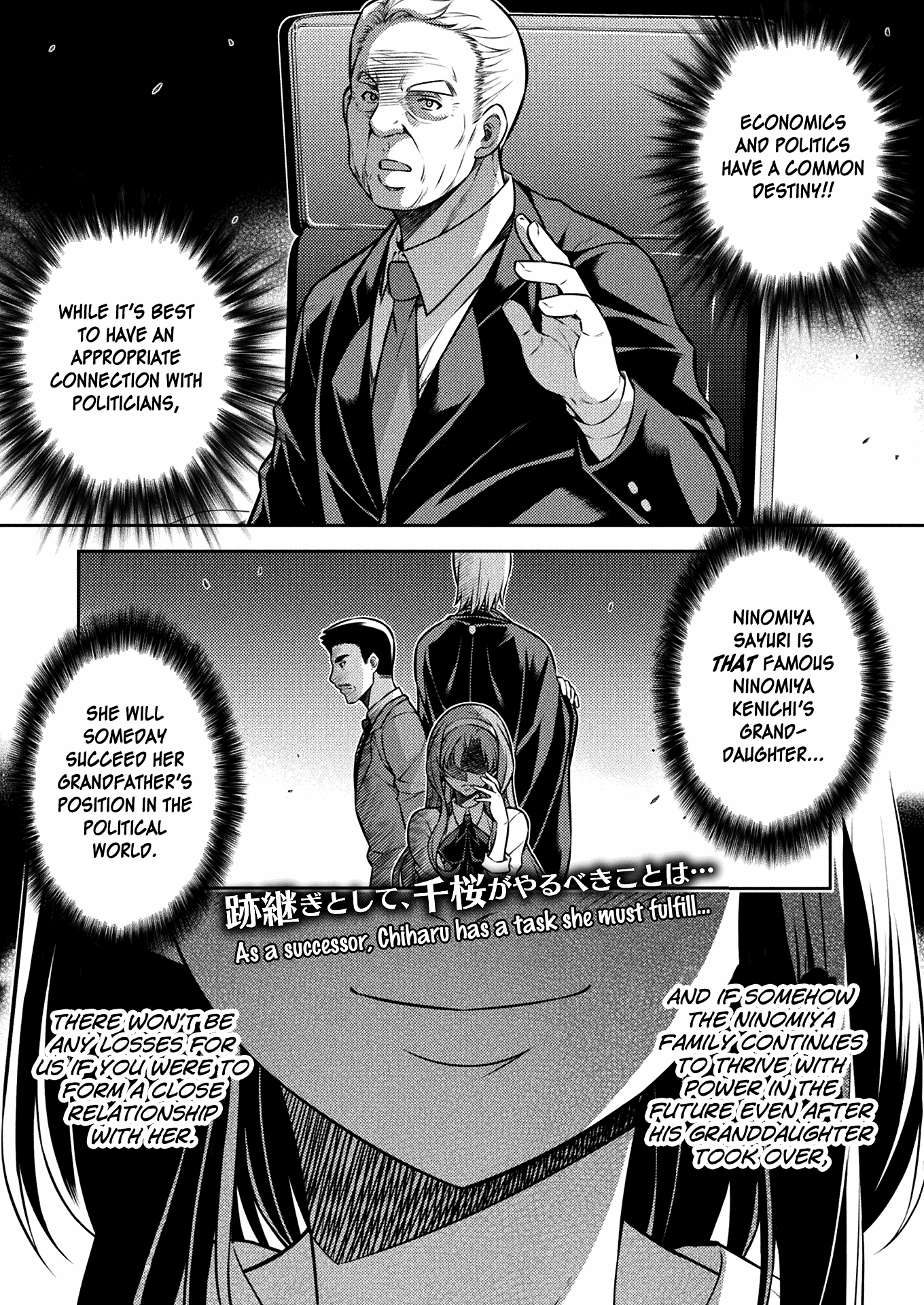 Silver Plan to Redo From JK Chapter 15 page 2 - Chapter 15: Ninomiya's Method (Part 1)
