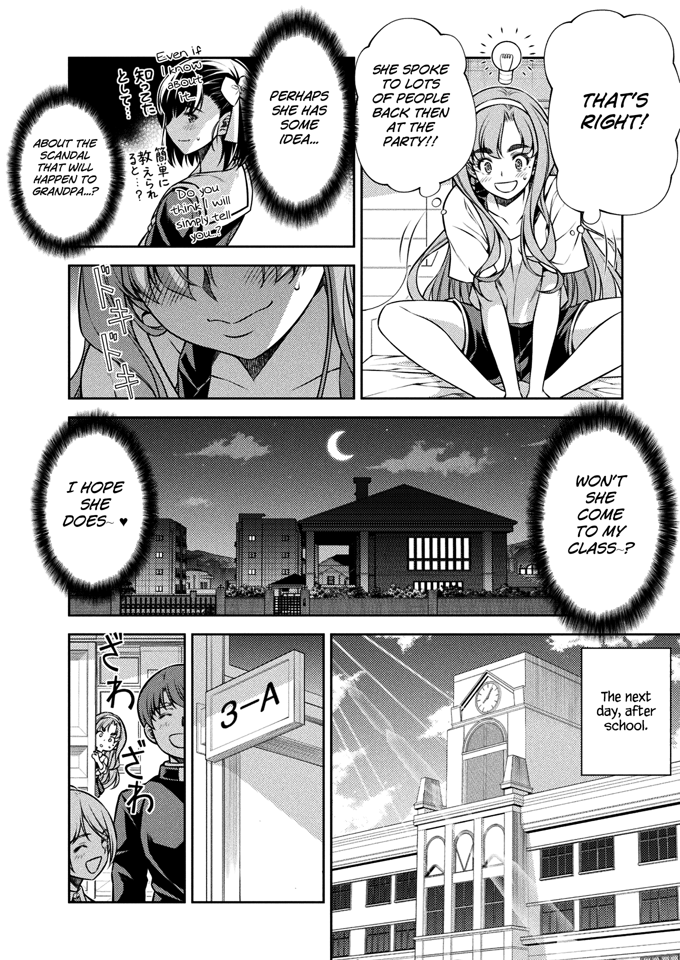 Silver Plan to Redo From JK Chapter 15 page 21 - Chapter 15: Ninomiya's Method (Part 1)
