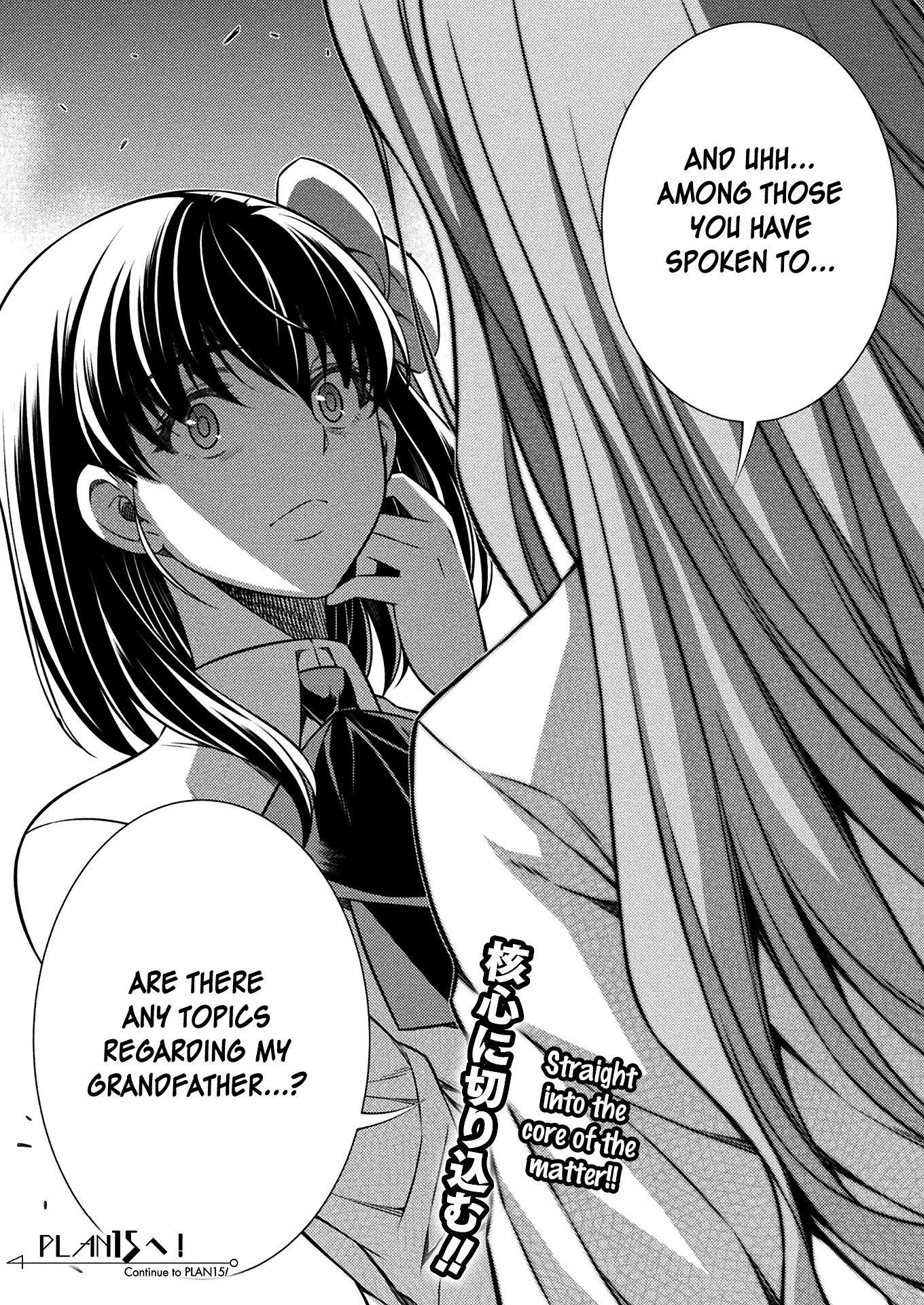 Silver Plan to Redo From JK Chapter 15 page 25 - Chapter 15: Ninomiya's Method (Part 1)