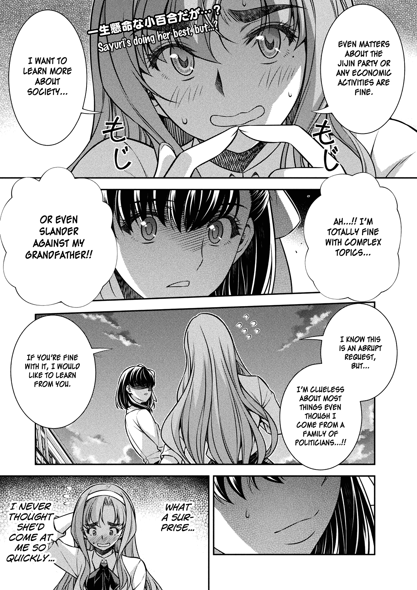 Silver Plan to Redo From JK Chapter 16 page 1 - Chapter 16: Ninomiya's Method (Part 2)