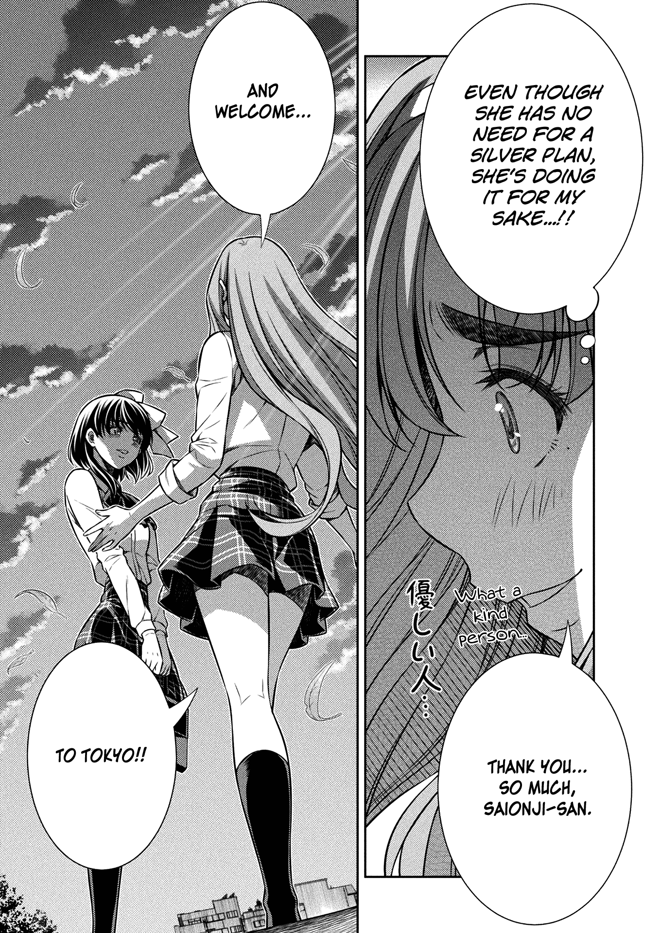 Silver Plan to Redo From JK Chapter 16 page 11 - Chapter 16: Ninomiya's Method (Part 2)