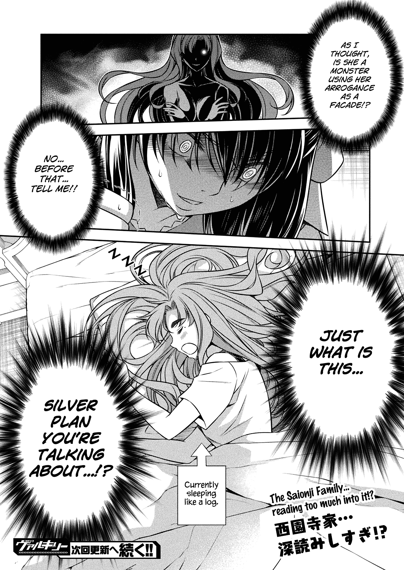 Silver Plan to Redo From JK Chapter 16 page 21 - Chapter 16: Ninomiya's Method (Part 2)
