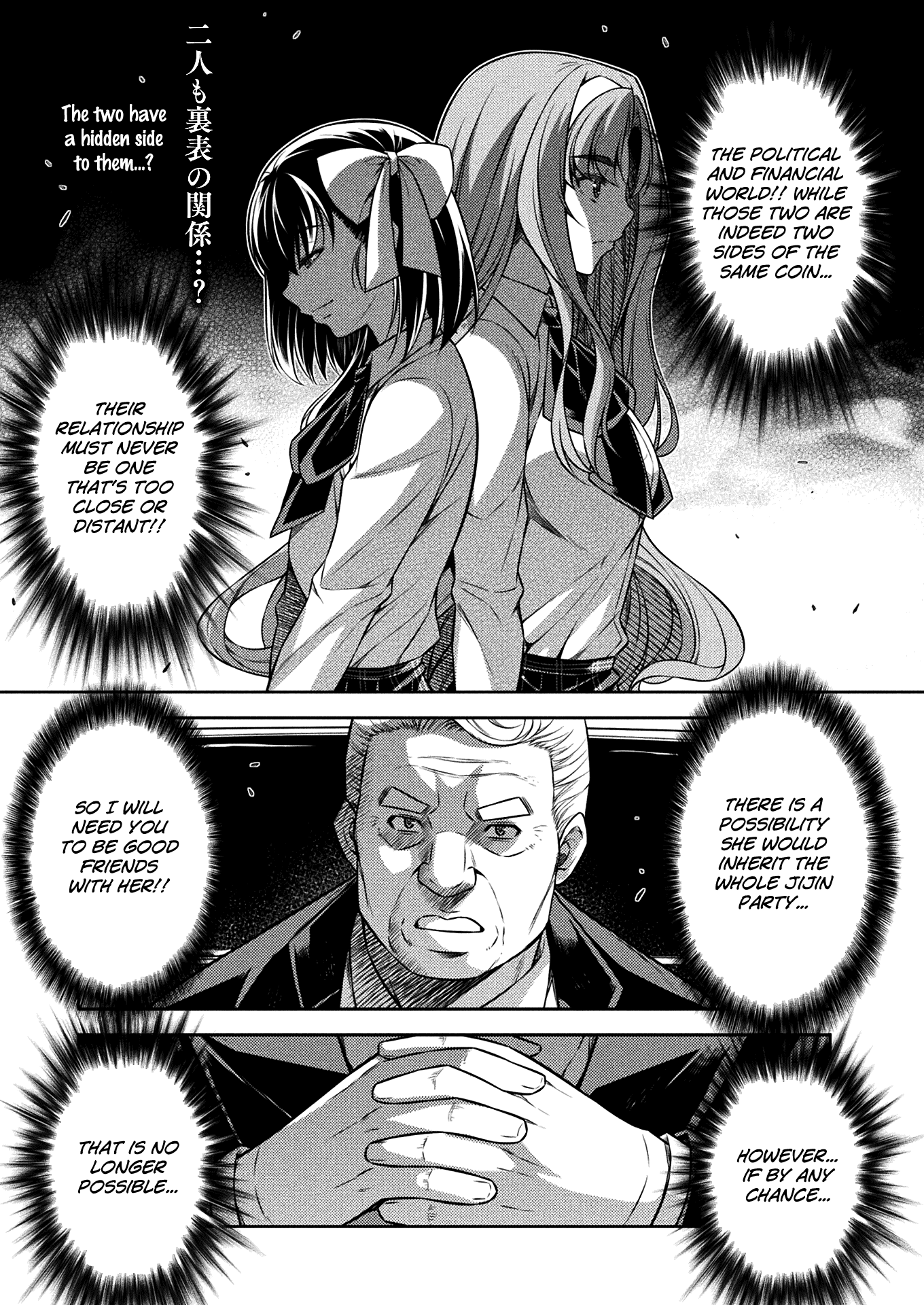 Silver Plan to Redo From JK Chapter 17 page 1 - Chapter 17: Planning by Chiharu (Part 1)