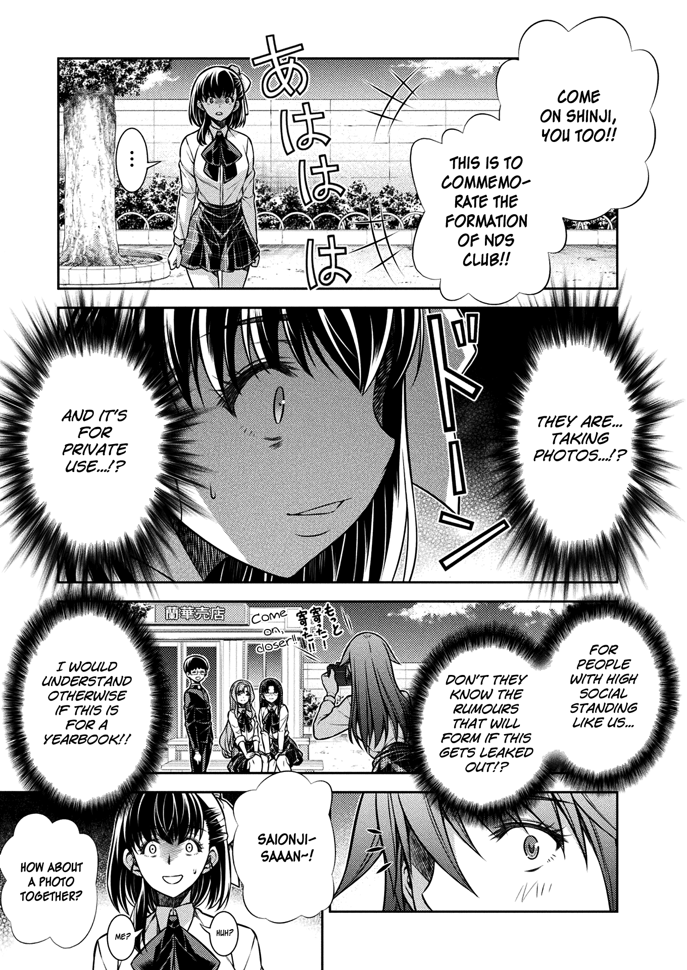 Silver Plan to Redo From JK Chapter 17 page 11 - Chapter 17: Planning by Chiharu (Part 1)