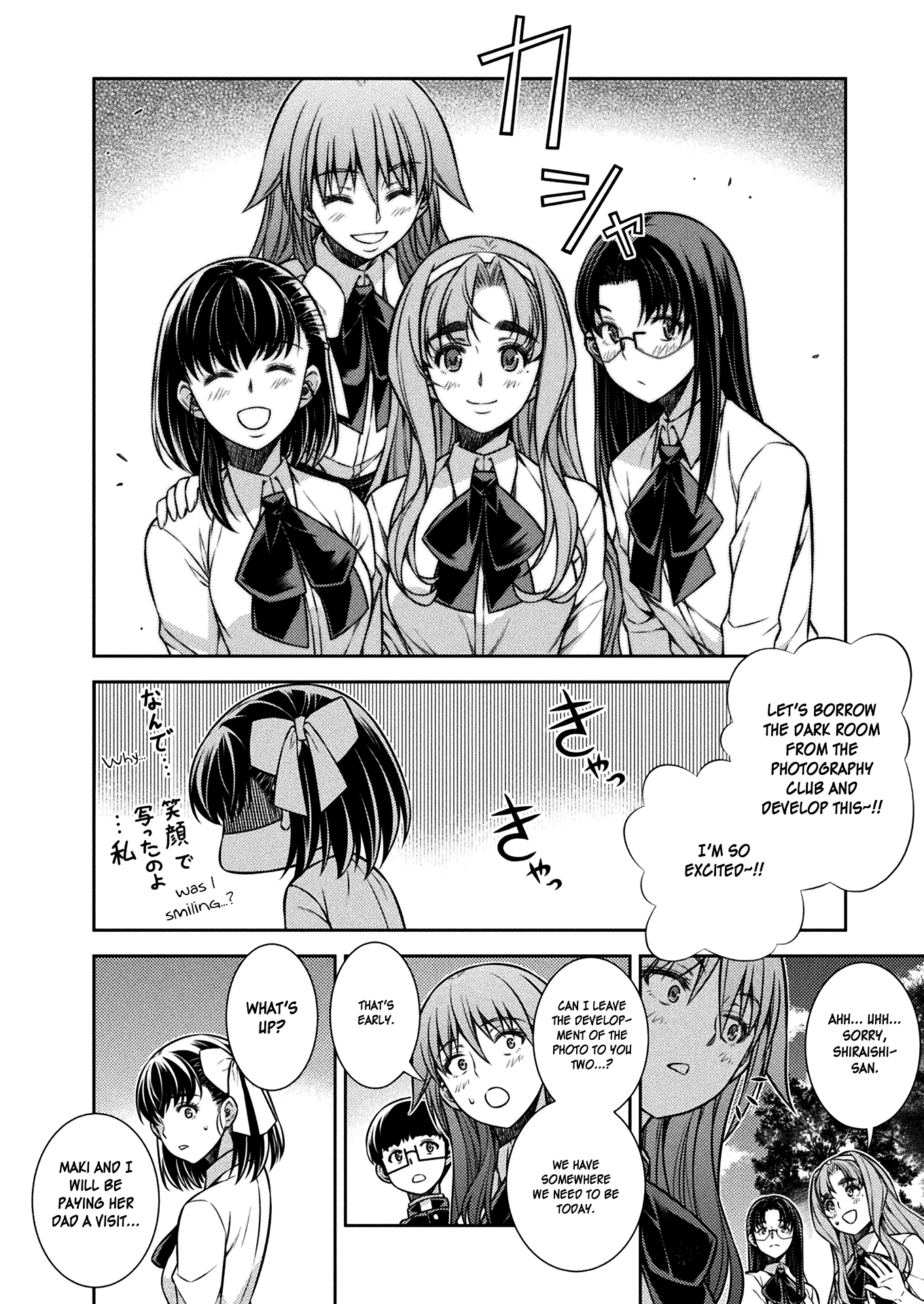 Silver Plan to Redo From JK Chapter 17 page 12 - Chapter 17: Planning by Chiharu (Part 1)