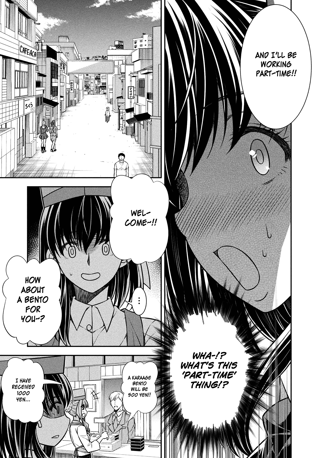 Silver Plan to Redo From JK Chapter 17 page 13 - Chapter 17: Planning by Chiharu (Part 1)