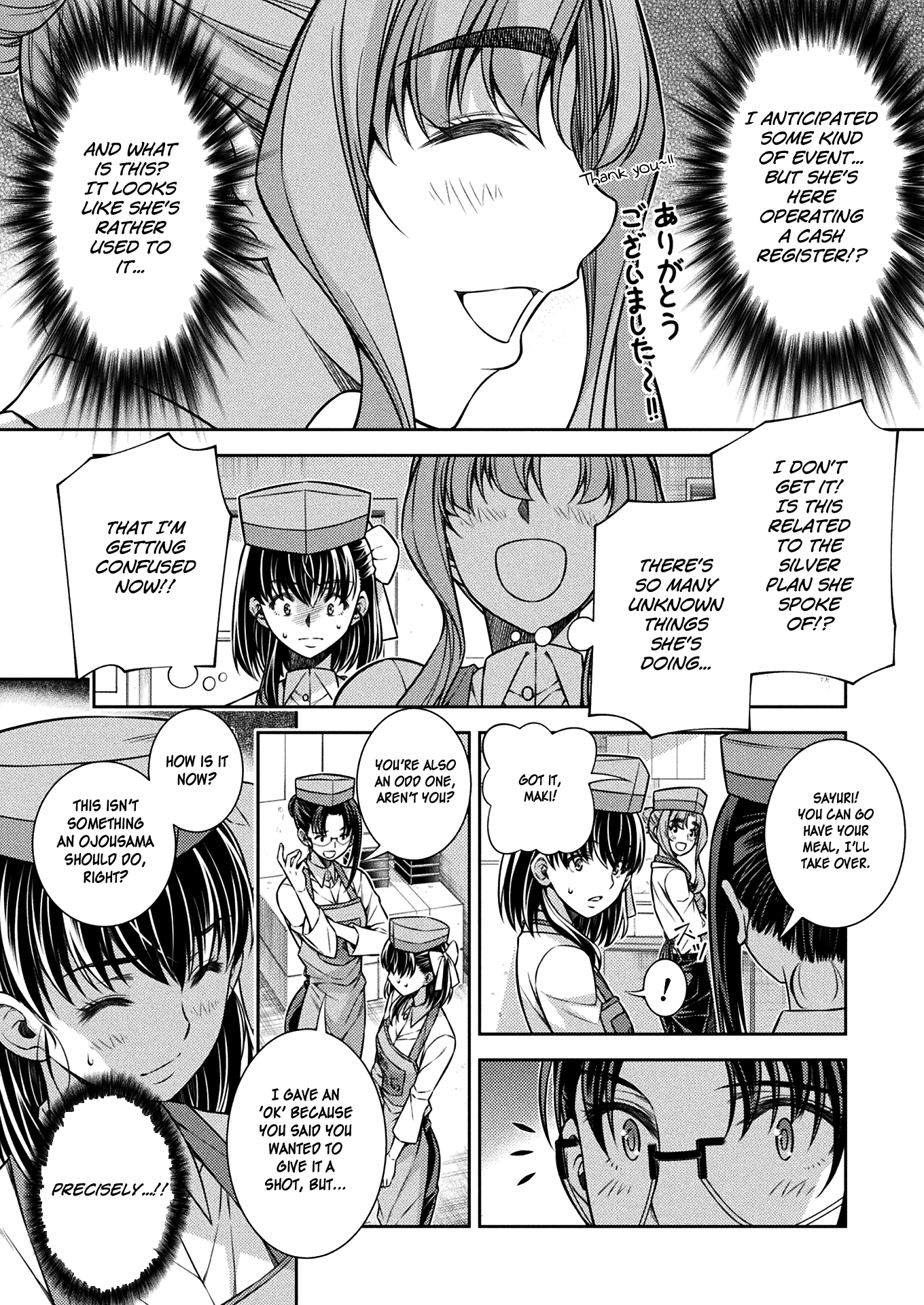 Silver Plan to Redo From JK Chapter 17 page 14 - Chapter 17: Planning by Chiharu (Part 1)