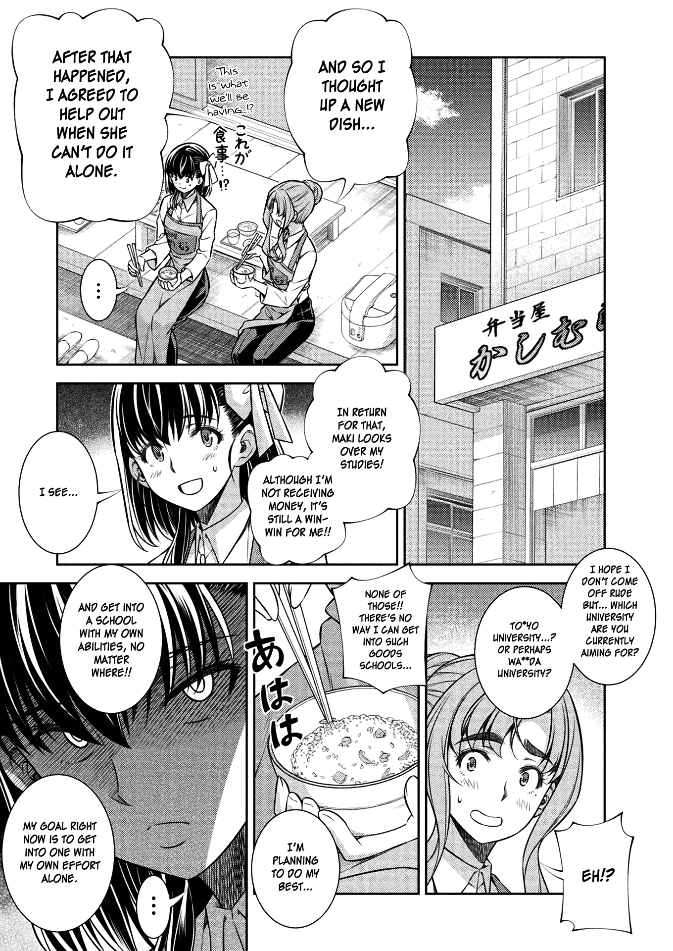 Silver Plan to Redo From JK Chapter 17 page 15 - Chapter 17: Planning by Chiharu (Part 1)