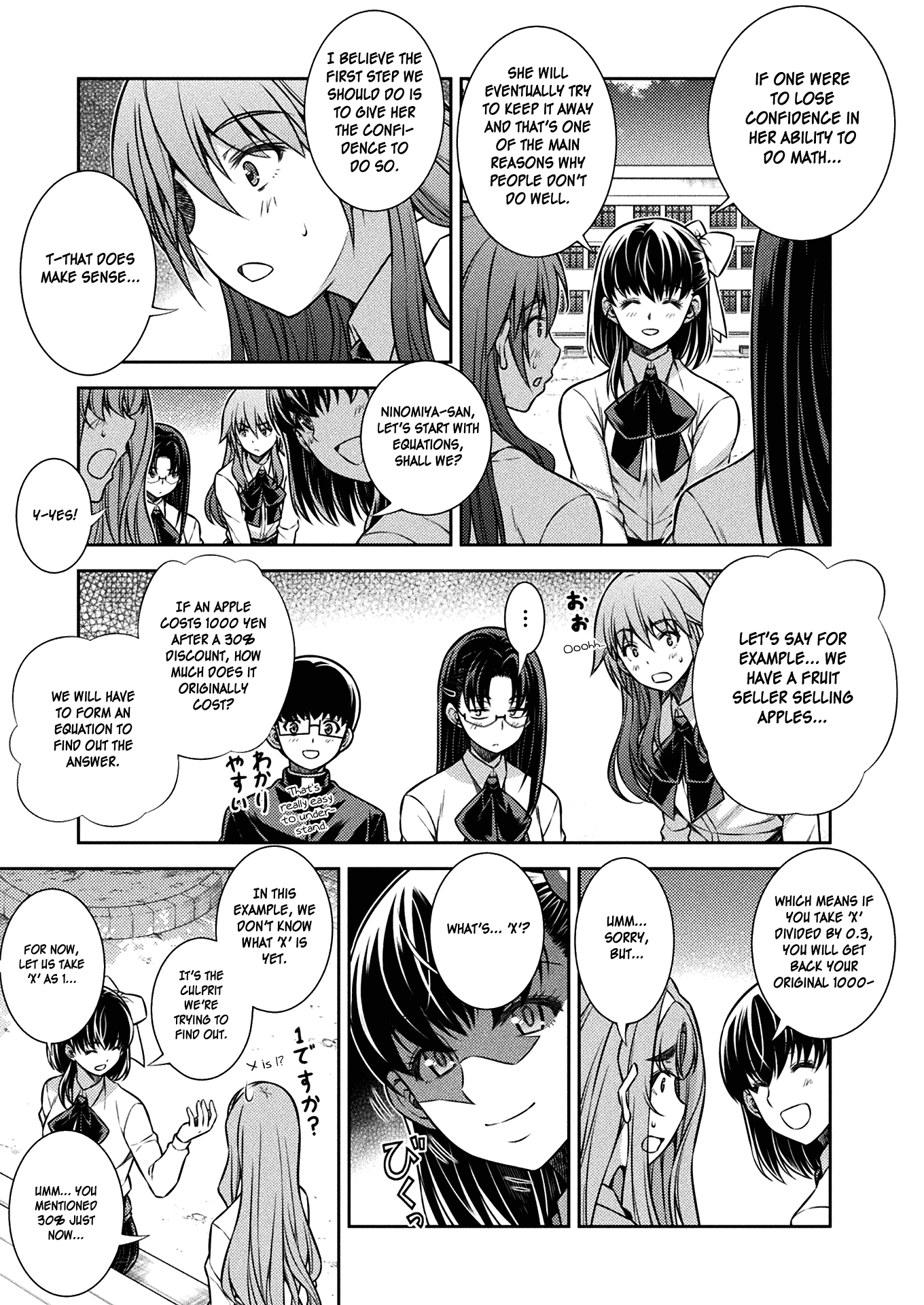 Silver Plan to Redo From JK Chapter 17 page 7 - Chapter 17: Planning by Chiharu (Part 1)
