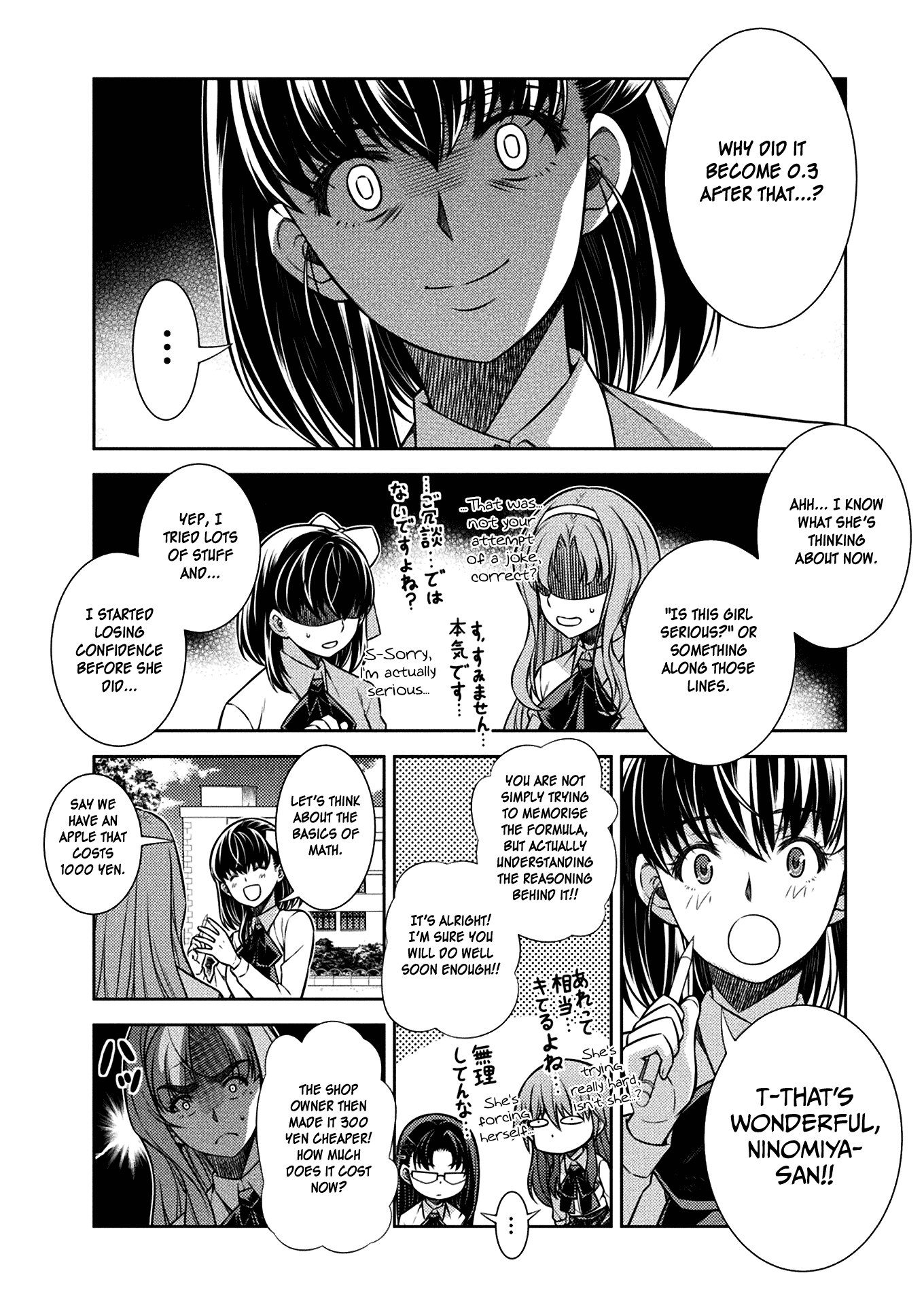Silver Plan to Redo From JK Chapter 17 page 8 - Chapter 17: Planning by Chiharu (Part 1)