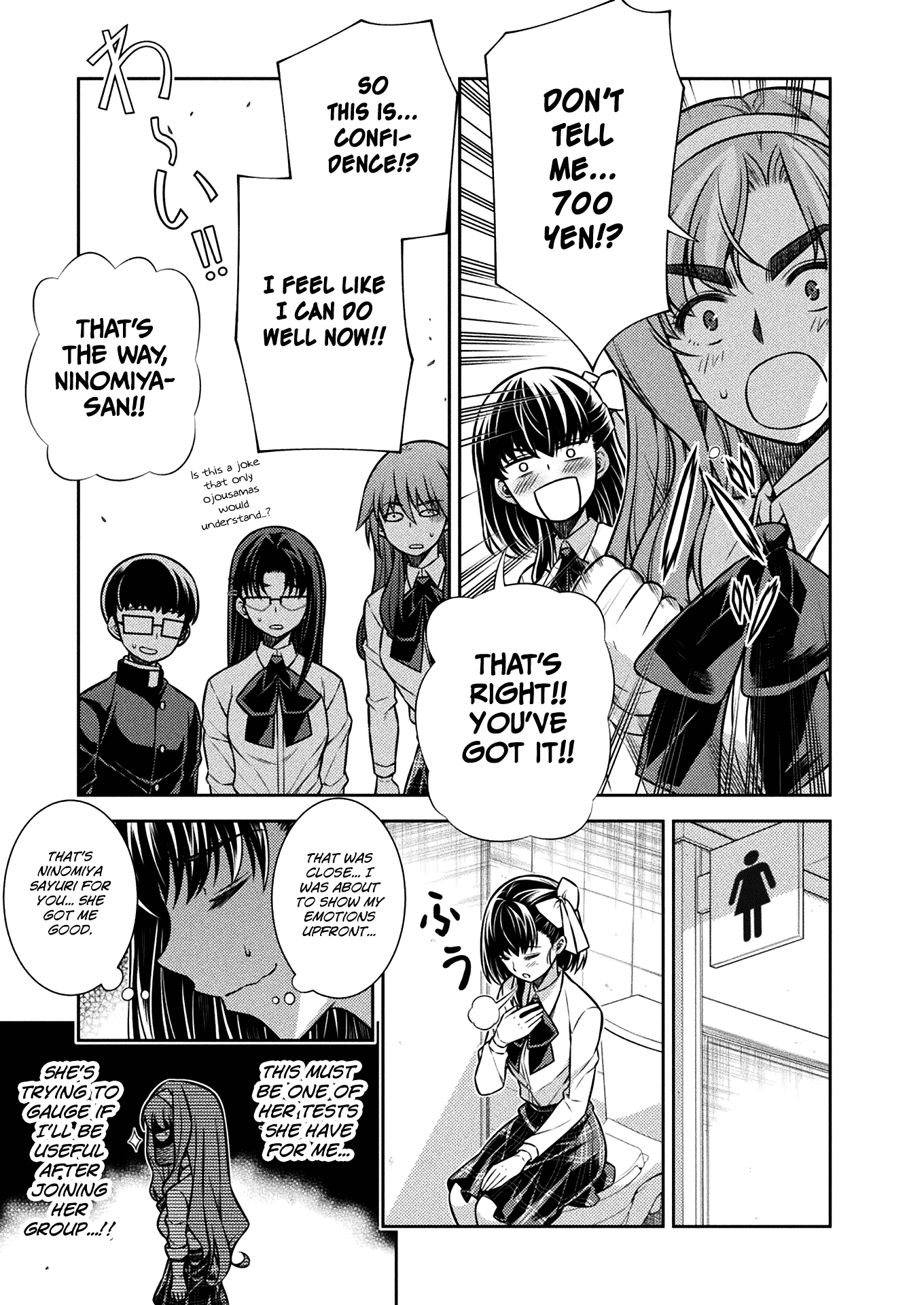 Silver Plan to Redo From JK Chapter 17 page 9 - Chapter 17: Planning by Chiharu (Part 1)