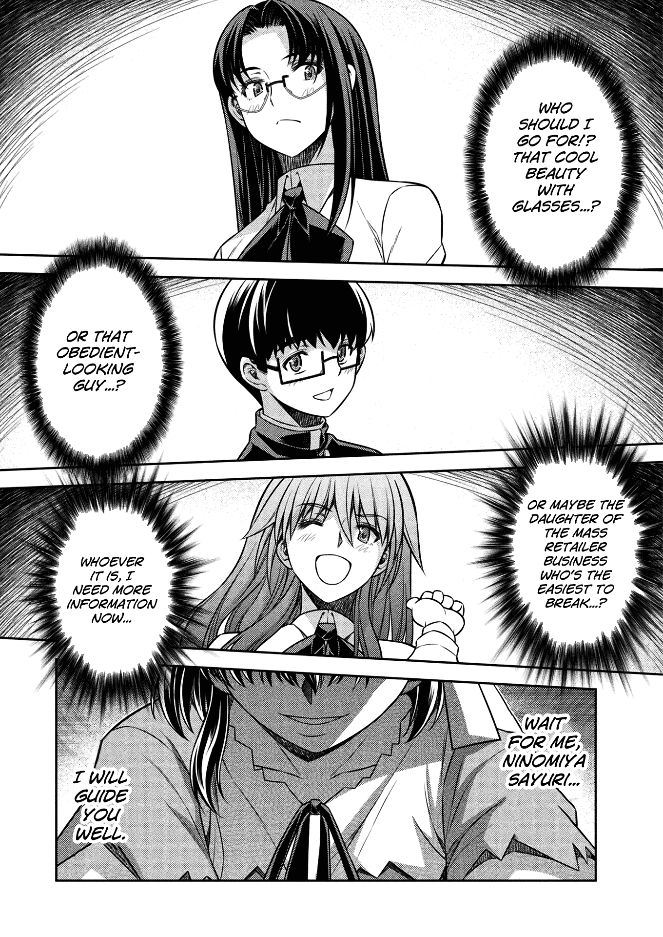 Silver Plan to Redo From JK Chapter 18 page 17 - Chapter 18: Planning by Chiharu (Part 2)