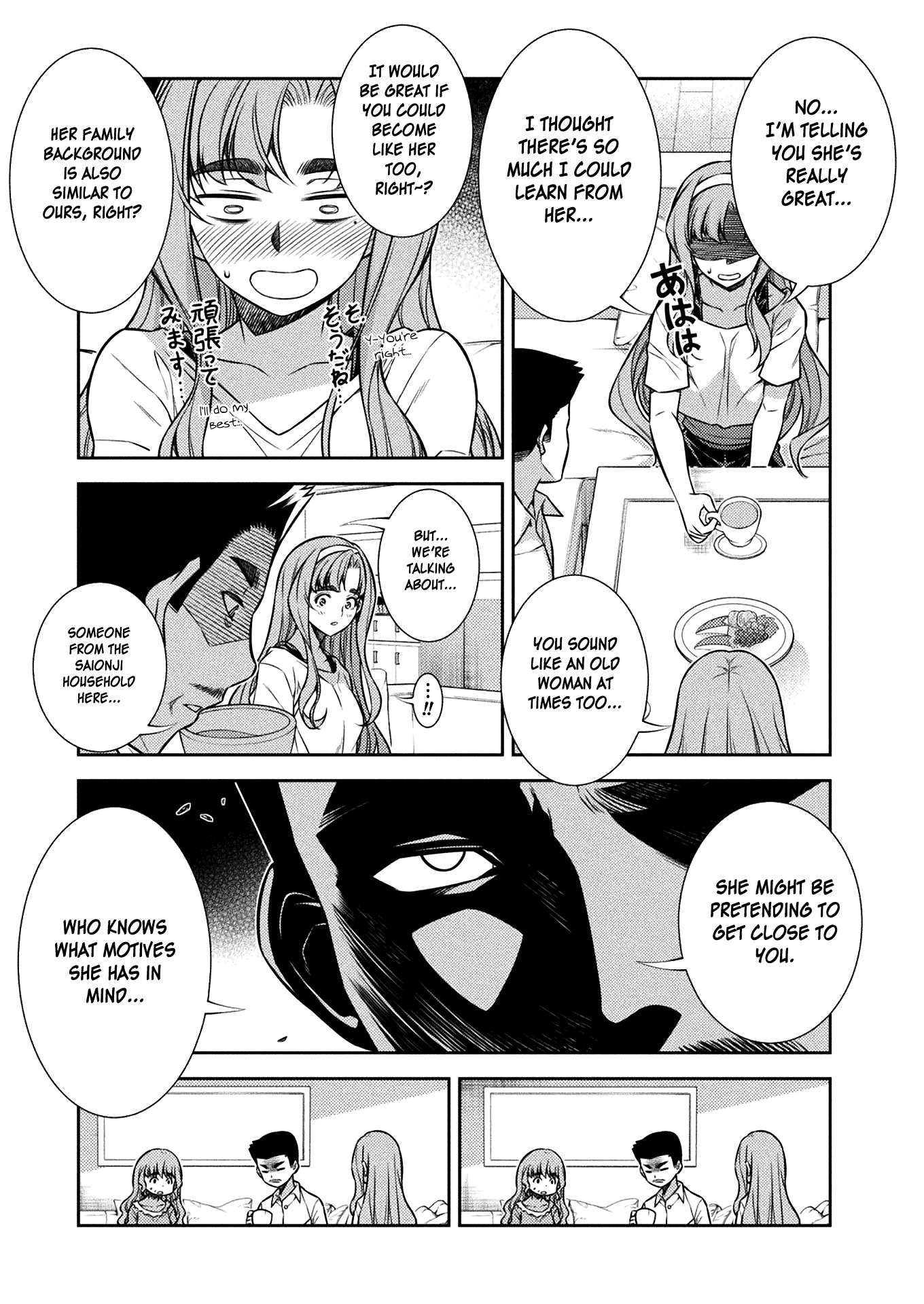 Silver Plan to Redo From JK Chapter 18 page 19 - Chapter 18: Planning by Chiharu (Part 2)