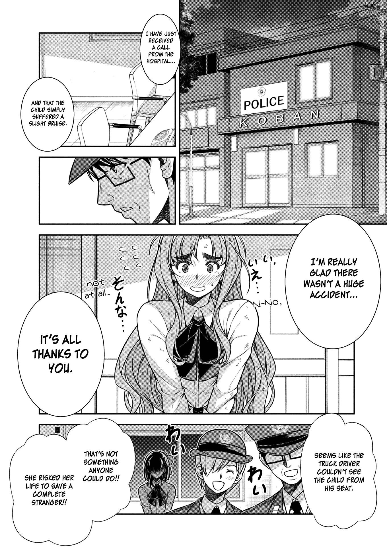 Silver Plan to Redo From JK Chapter 18 page 2 - Chapter 18: Planning by Chiharu (Part 2)