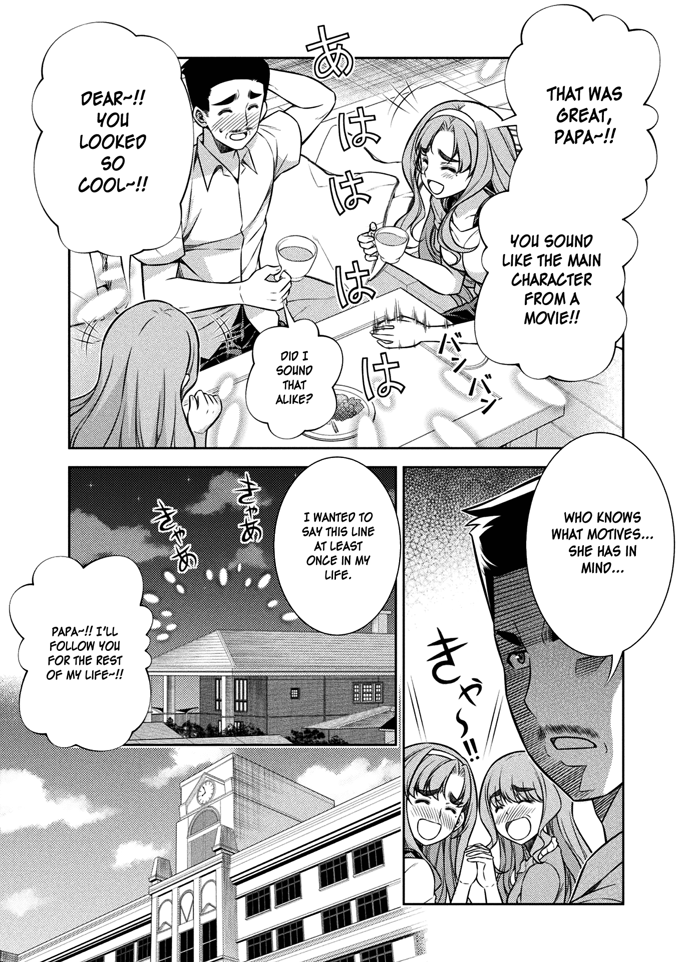 Silver Plan to Redo From JK Chapter 18 page 20 - Chapter 18: Planning by Chiharu (Part 2)