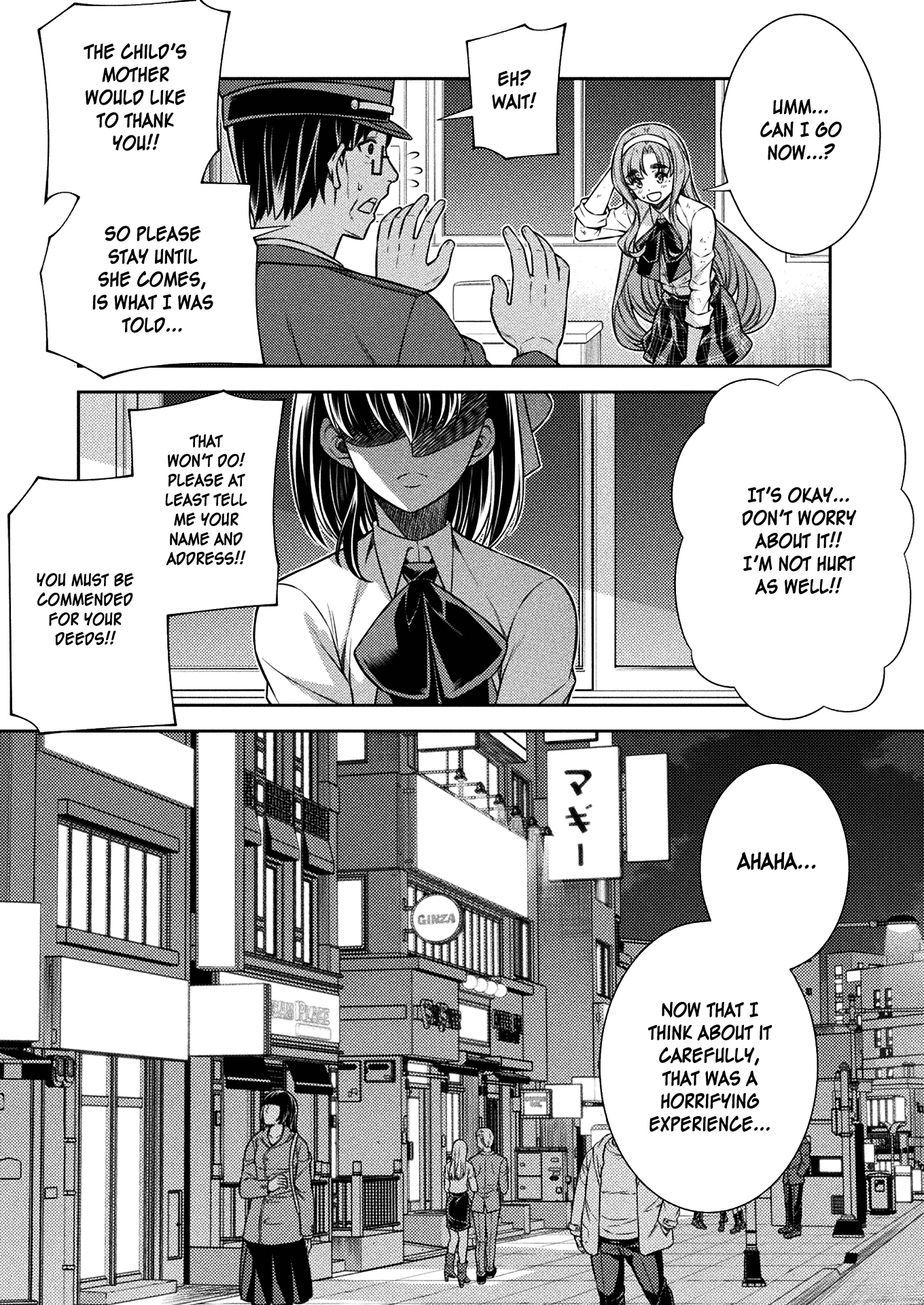 Silver Plan to Redo From JK Chapter 18 page 3 - Chapter 18: Planning by Chiharu (Part 2)