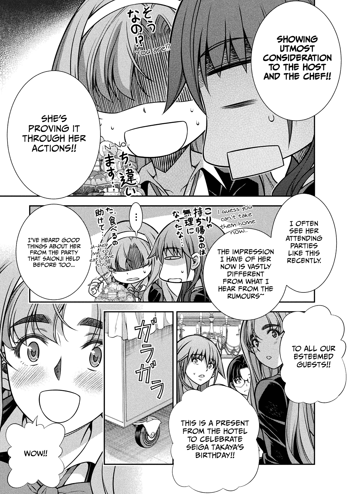 Silver Plan to Redo From JK Chapter 19 page 13 - Chapter 19