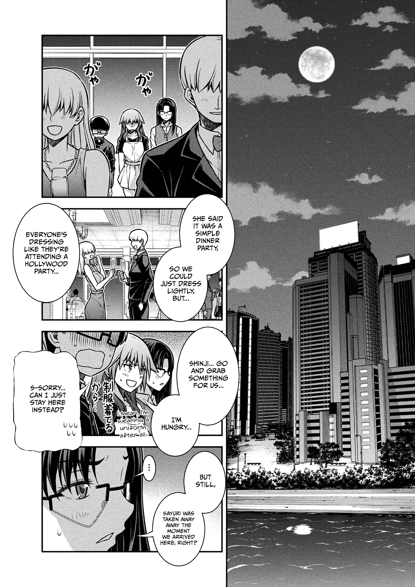 Silver Plan to Redo From JK Chapter 19 page 2 - Chapter 19