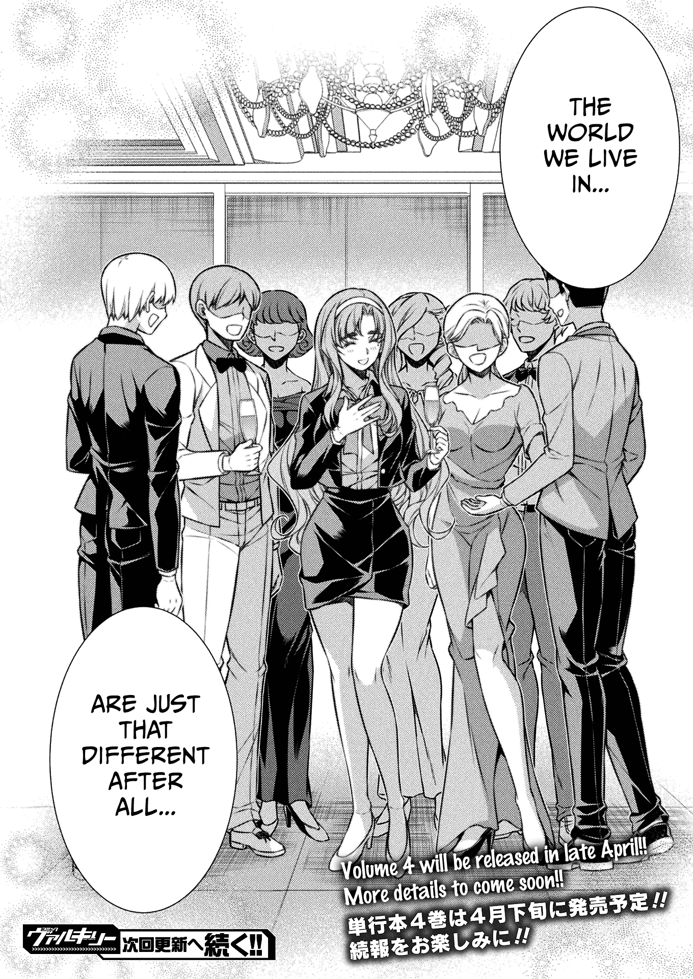 Silver Plan to Redo From JK Chapter 19 page 23 - Chapter 19