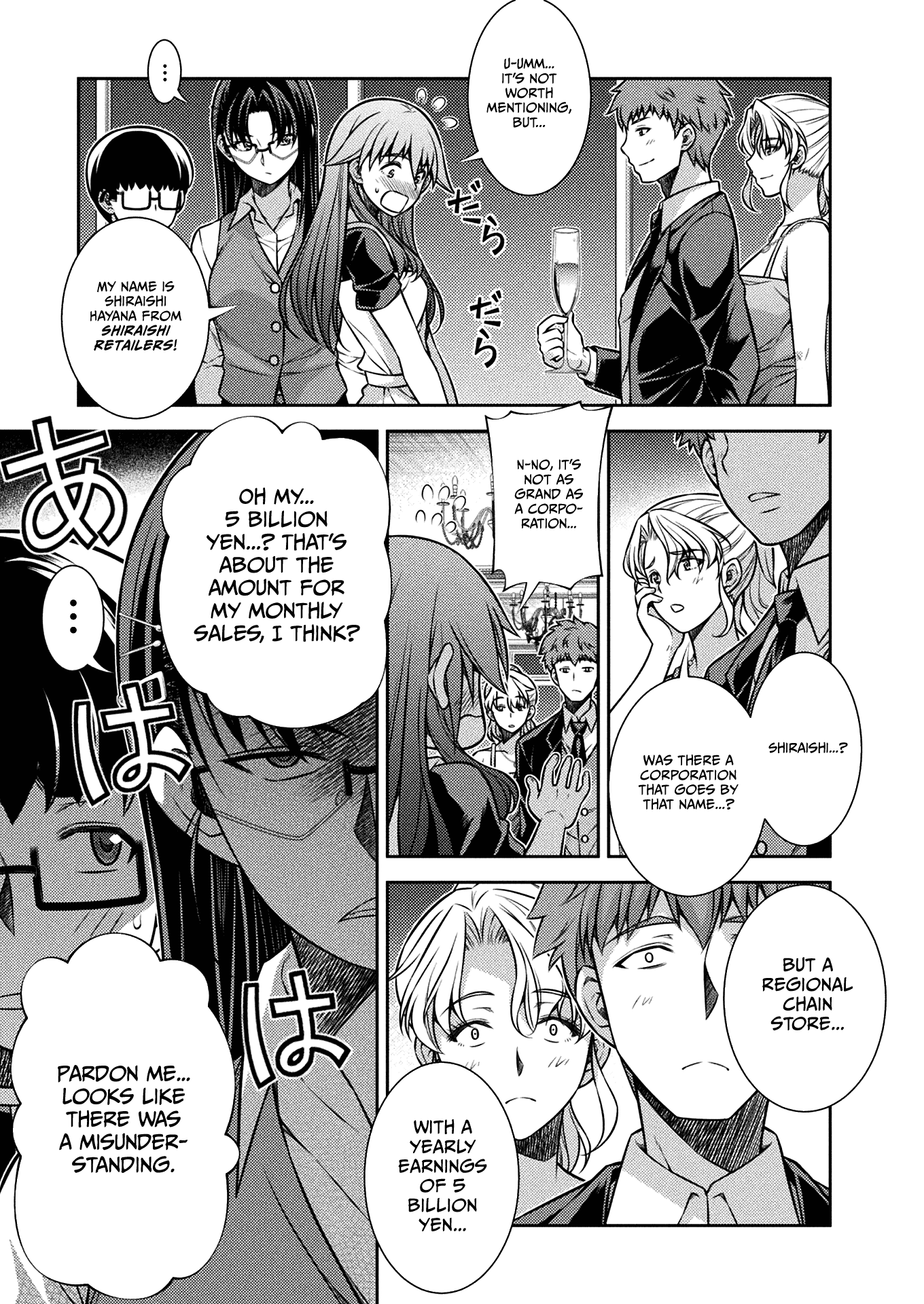 Silver Plan to Redo From JK Chapter 19 page 5 - Chapter 19