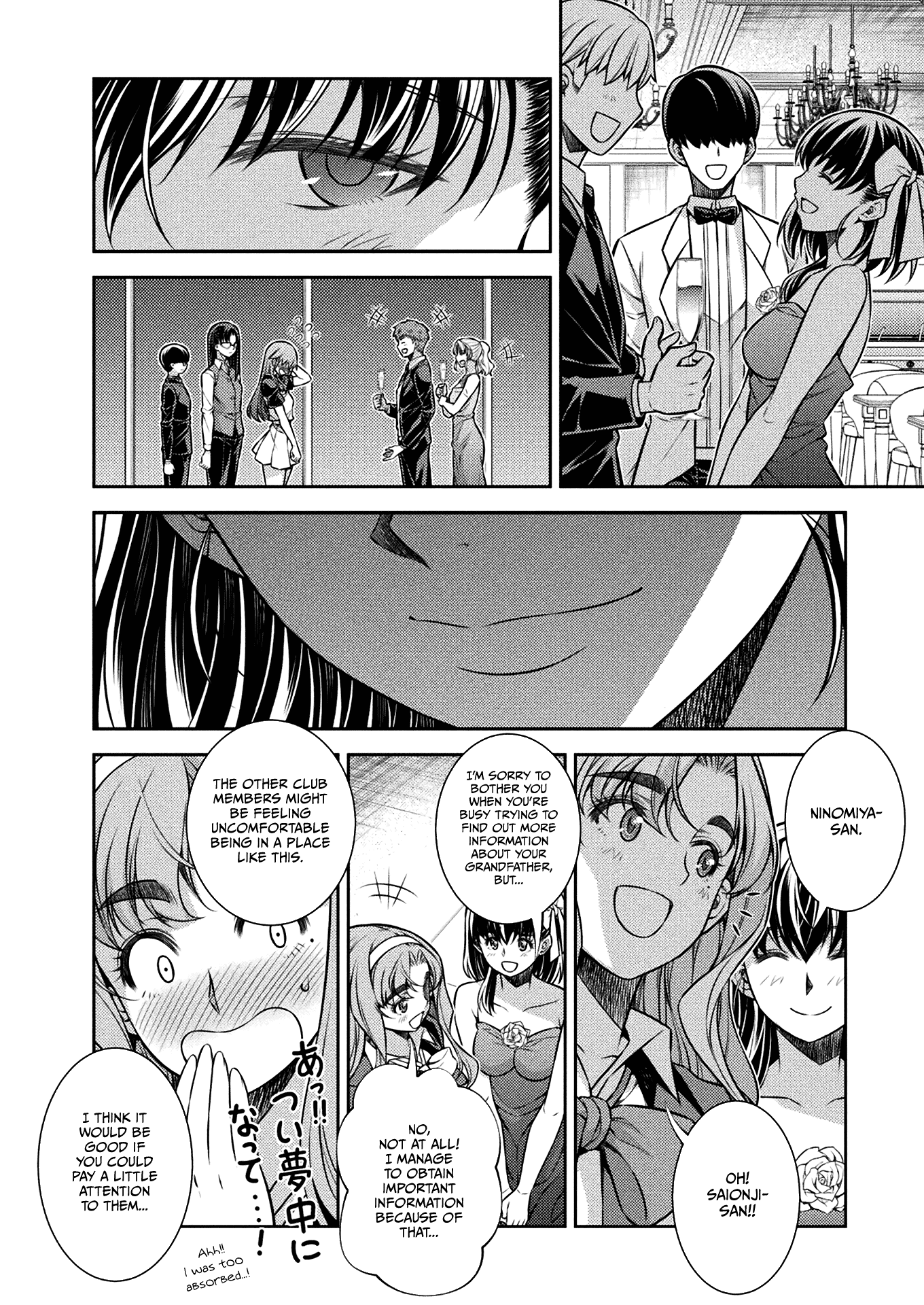 Silver Plan to Redo From JK Chapter 19 page 6 - Chapter 19