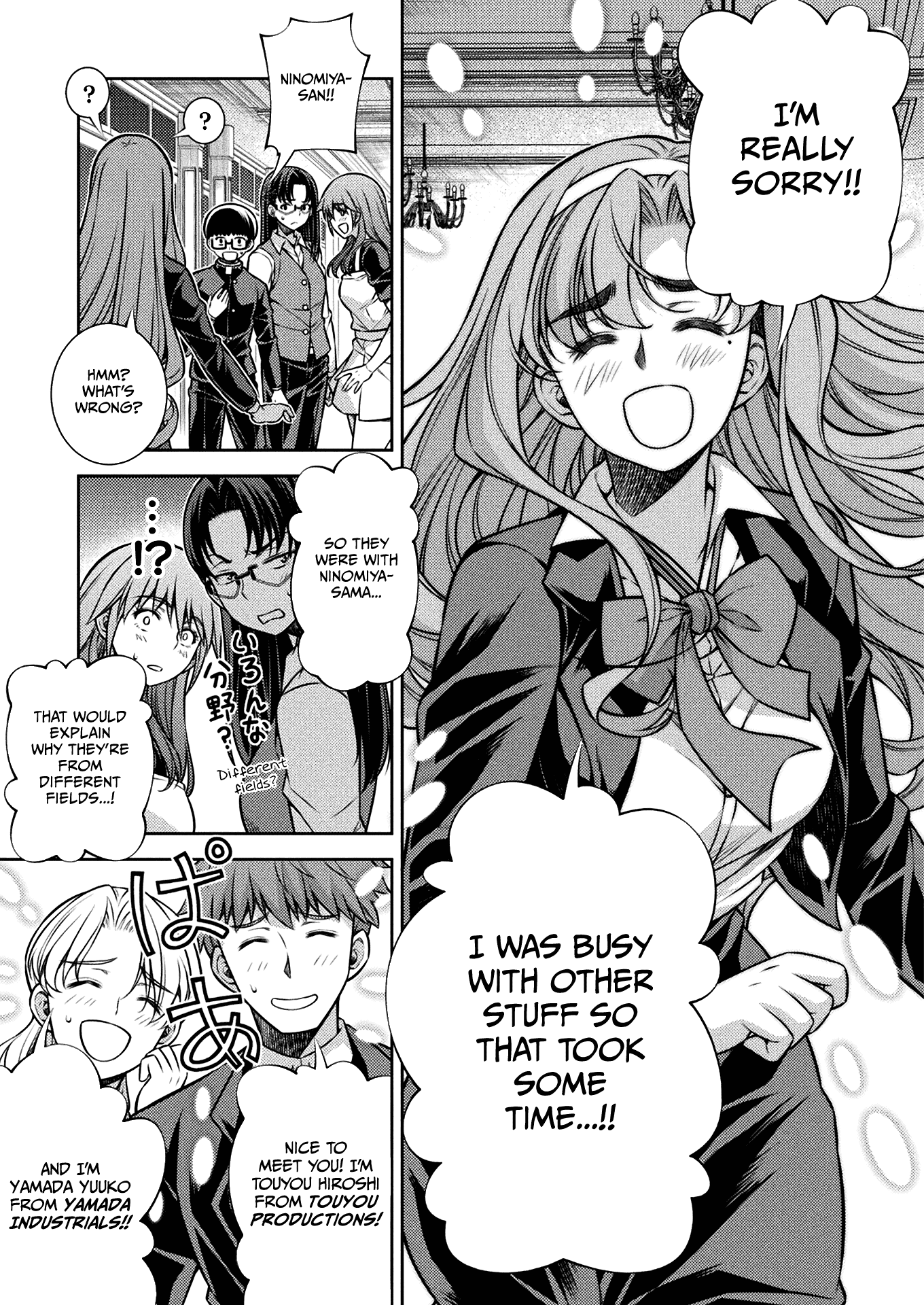 Silver Plan to Redo From JK Chapter 19 page 9 - Chapter 19