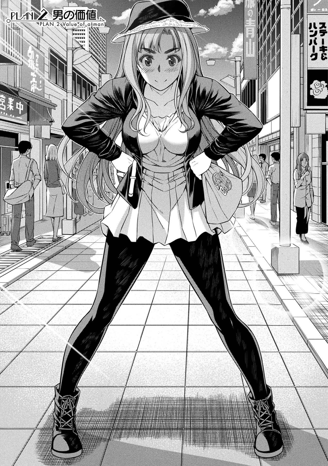 Silver Plan to Redo From JK Chapter 2 page 3 - Chapter 2: Value of a Man