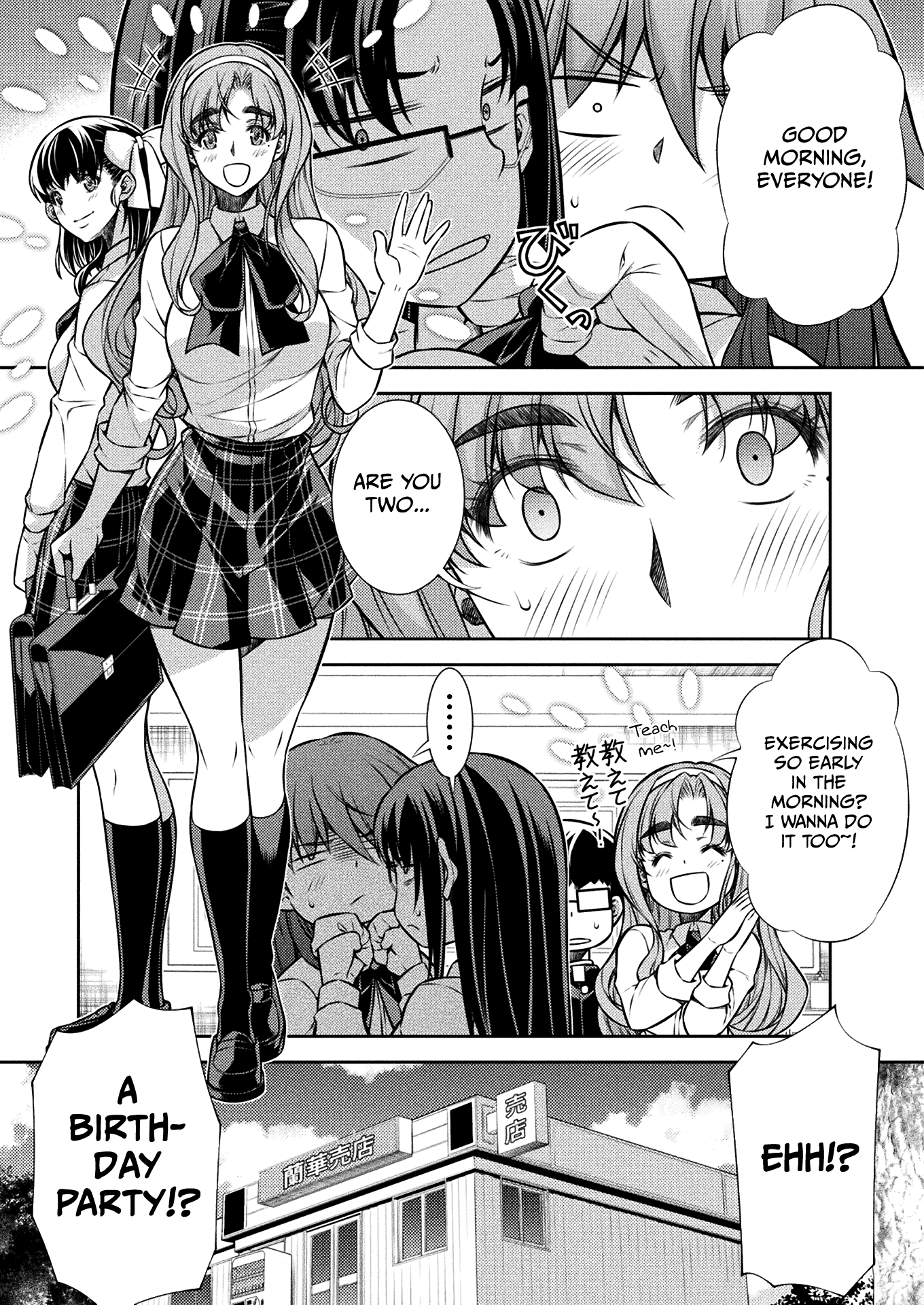 Silver Plan to Redo From JK Chapter 20 page 12 - Chapter 20
