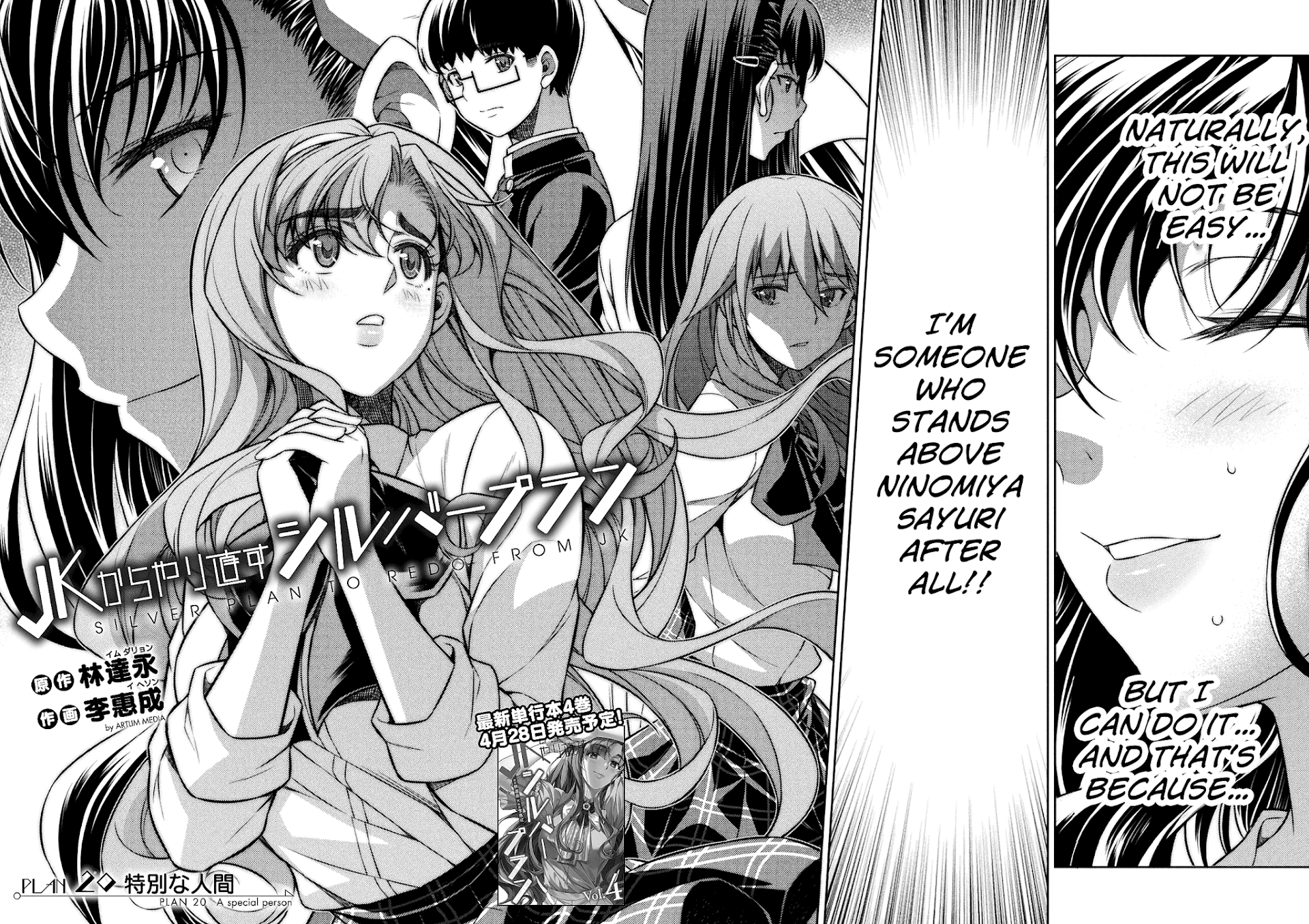 Silver Plan to Redo From JK Chapter 20 page 2 - Chapter 20
