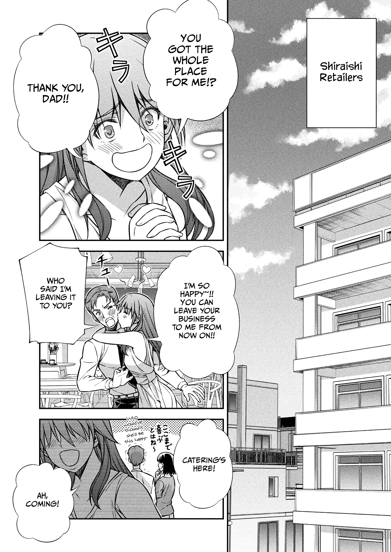 Silver Plan to Redo From JK Chapter 21 page 2 - Chapter 21: Crack in the Heart