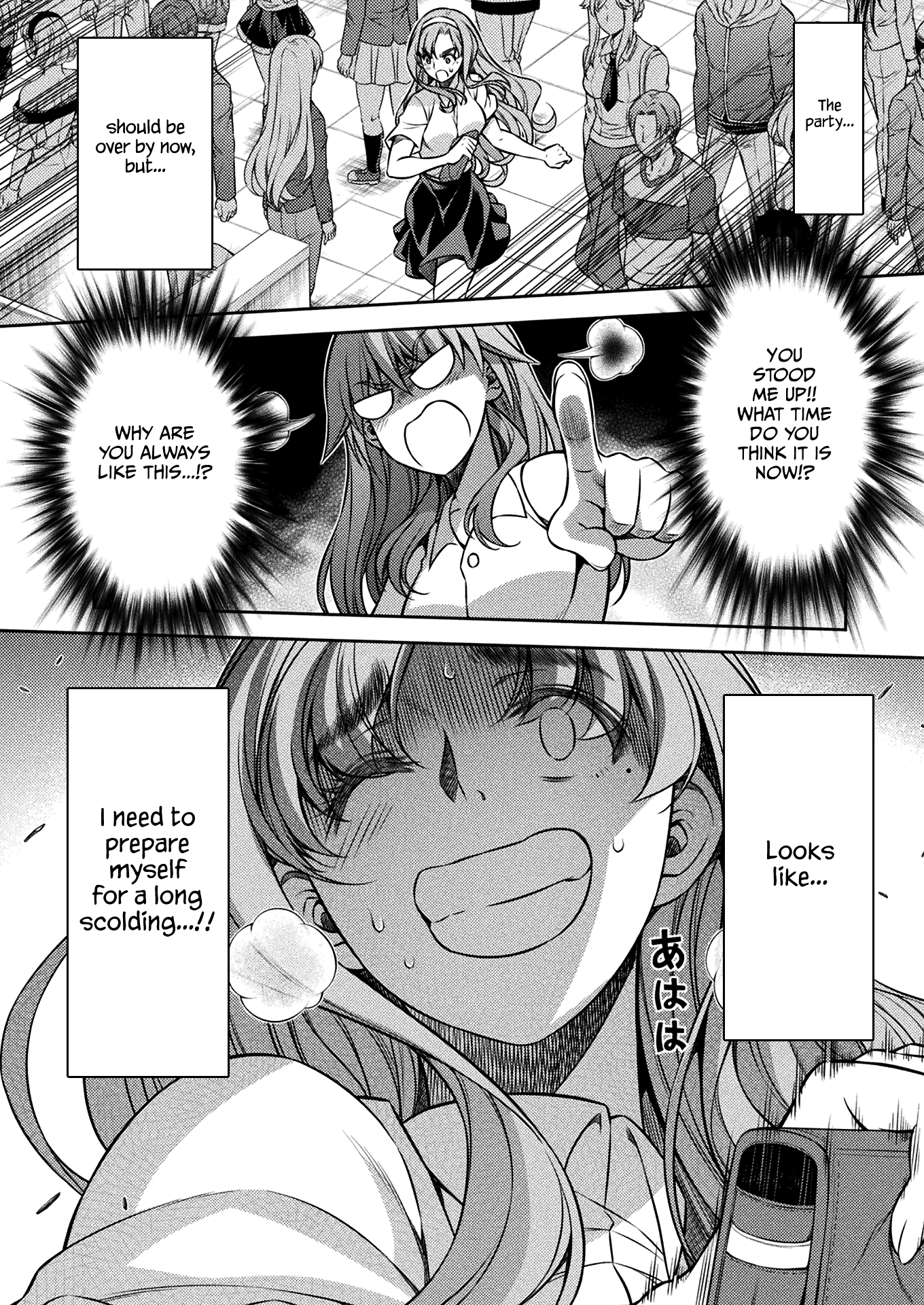Silver Plan to Redo From JK Chapter 21 page 22 - Chapter 21: Crack in the Heart