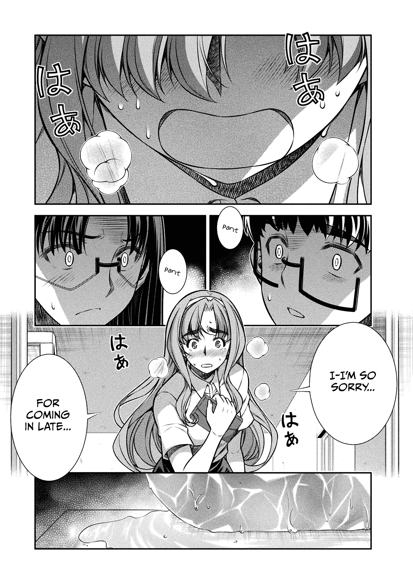Silver Plan to Redo From JK Chapter 21 page 23 - Chapter 21: Crack in the Heart