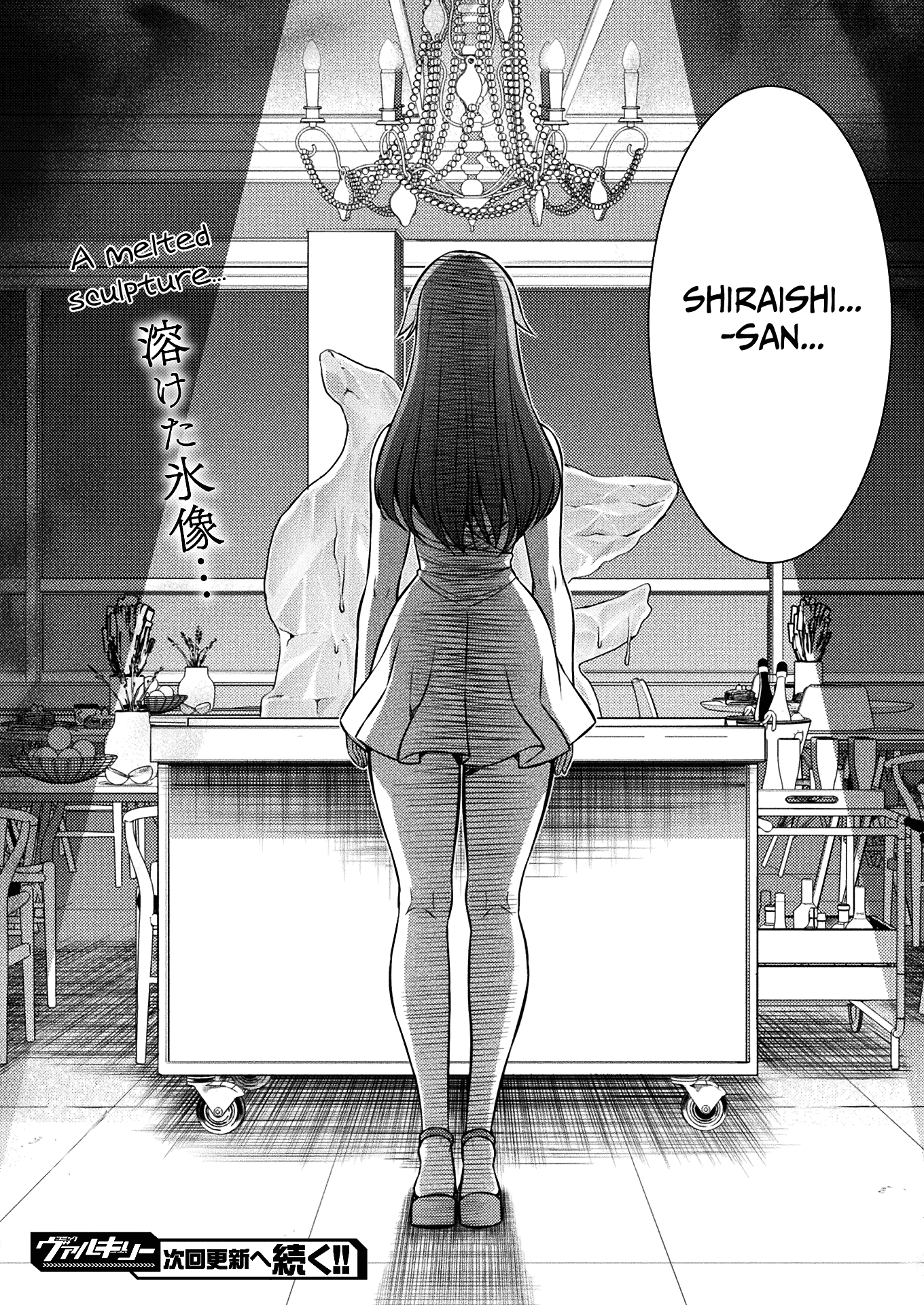 Silver Plan to Redo From JK Chapter 21 page 24 - Chapter 21: Crack in the Heart
