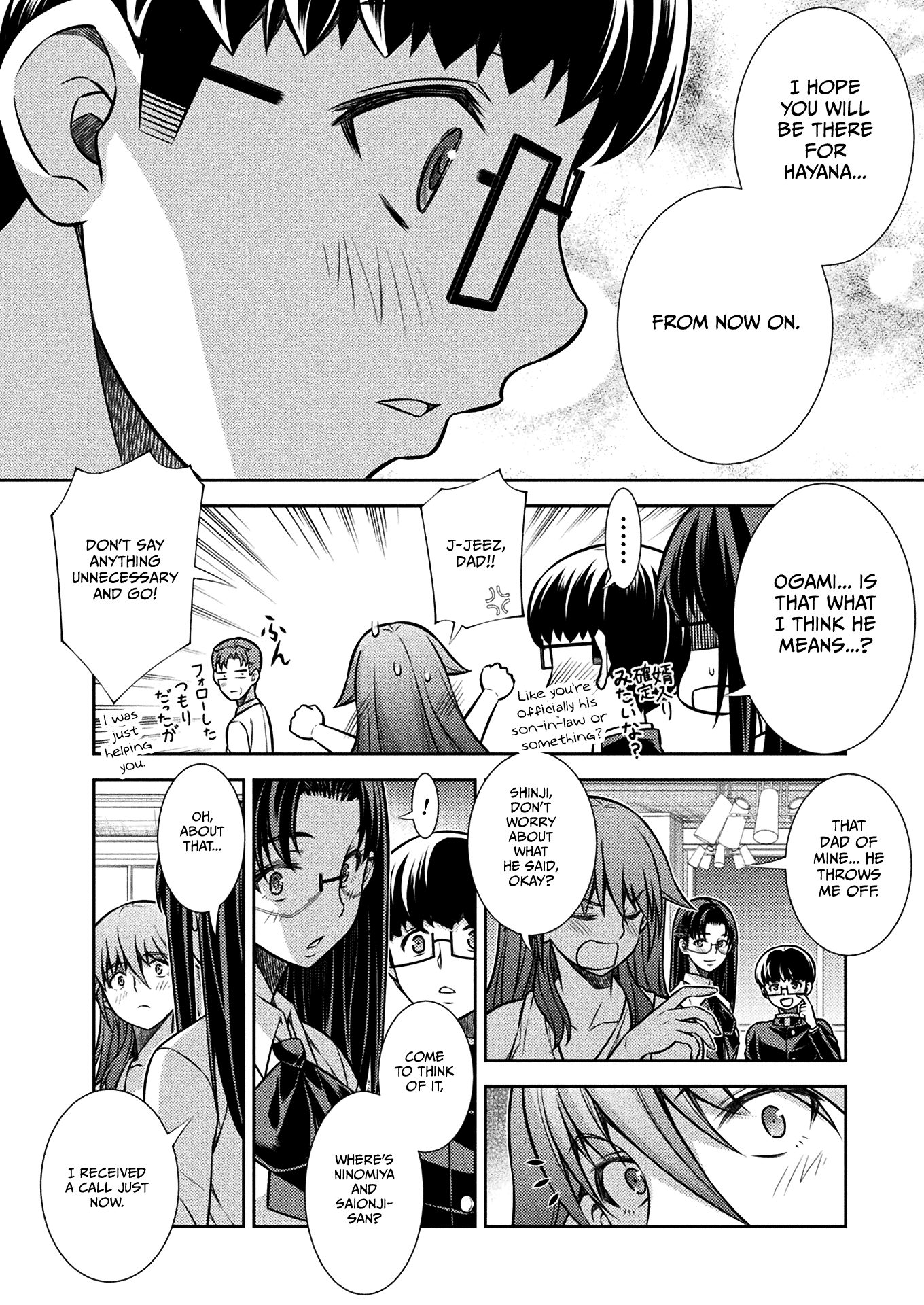 Silver Plan to Redo From JK Chapter 21 page 8 - Chapter 21: Crack in the Heart