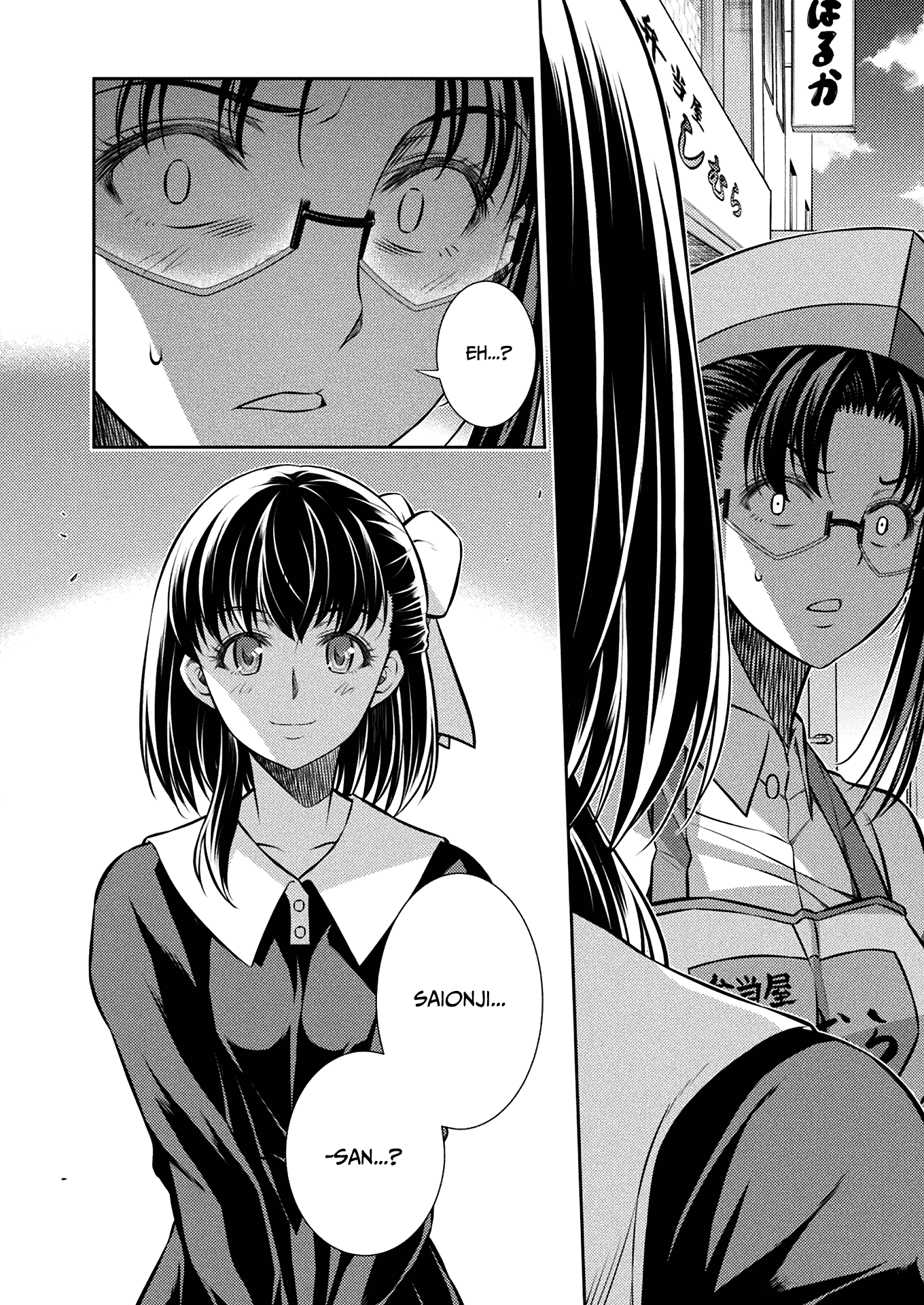 Silver Plan to Redo From JK Chapter 22 page 16 - Chapter 22: Touch and Go