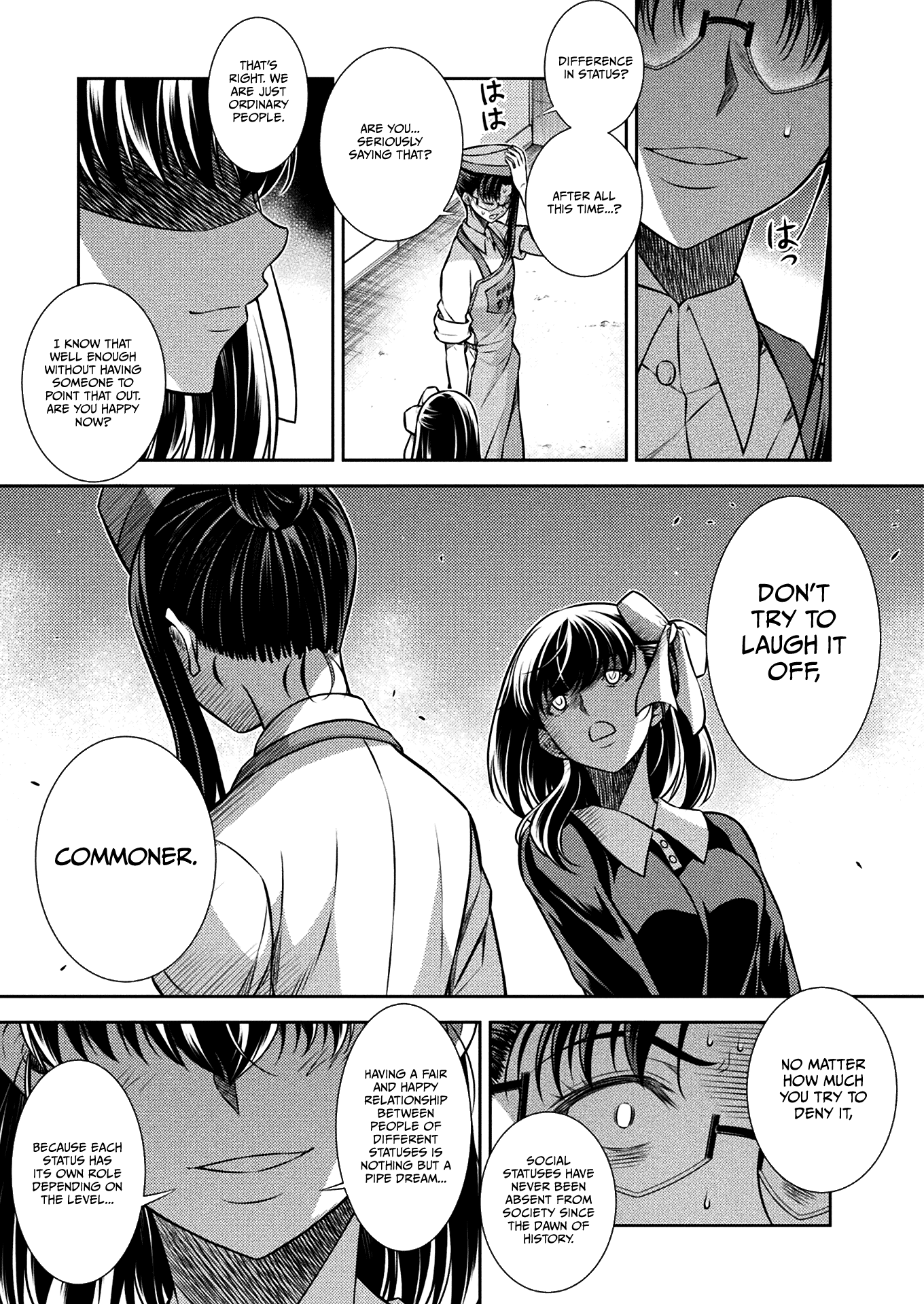 Silver Plan to Redo From JK Chapter 22 page 19 - Chapter 22: Touch and Go
