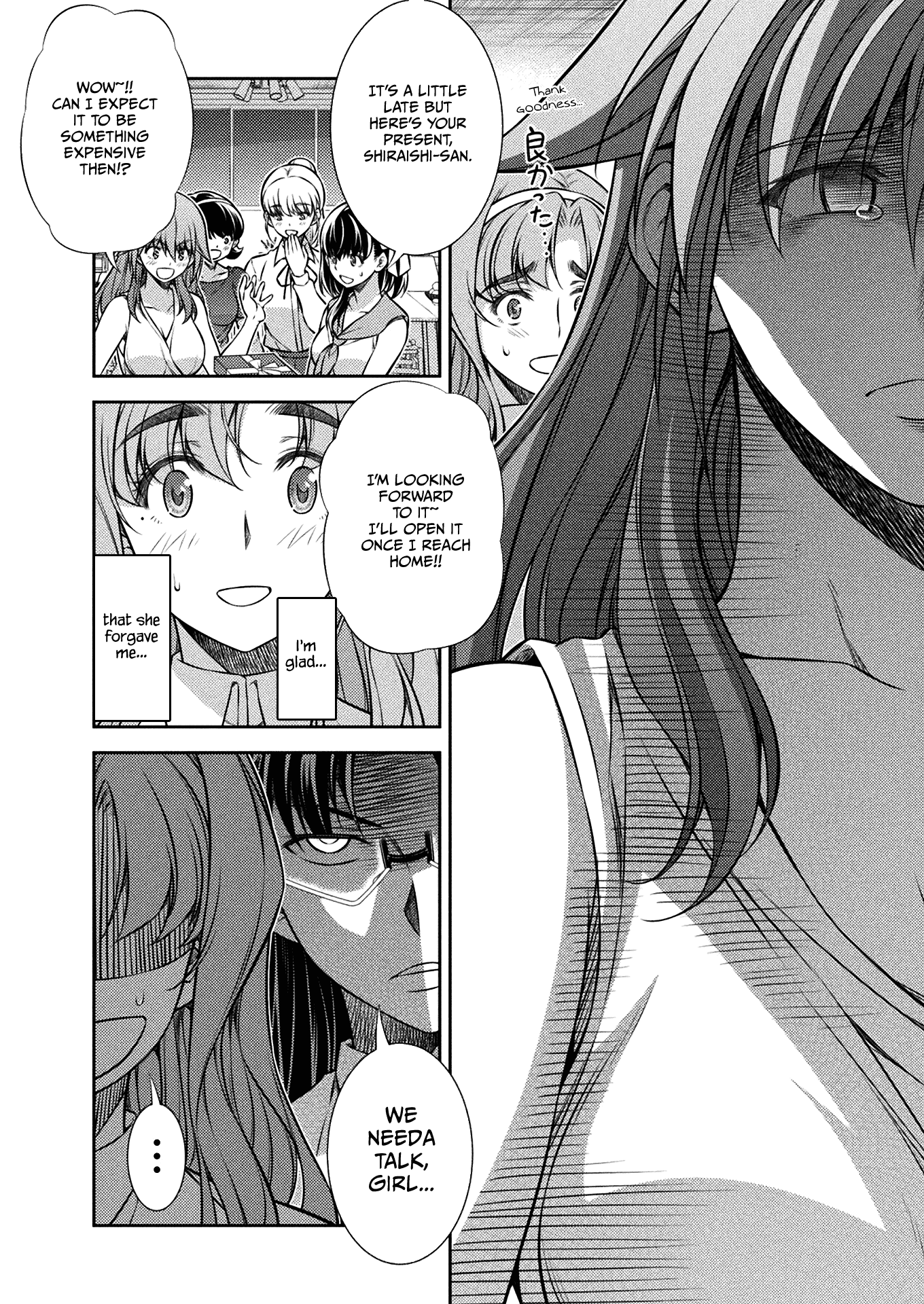 Silver Plan to Redo From JK Chapter 22 page 6 - Chapter 22: Touch and Go