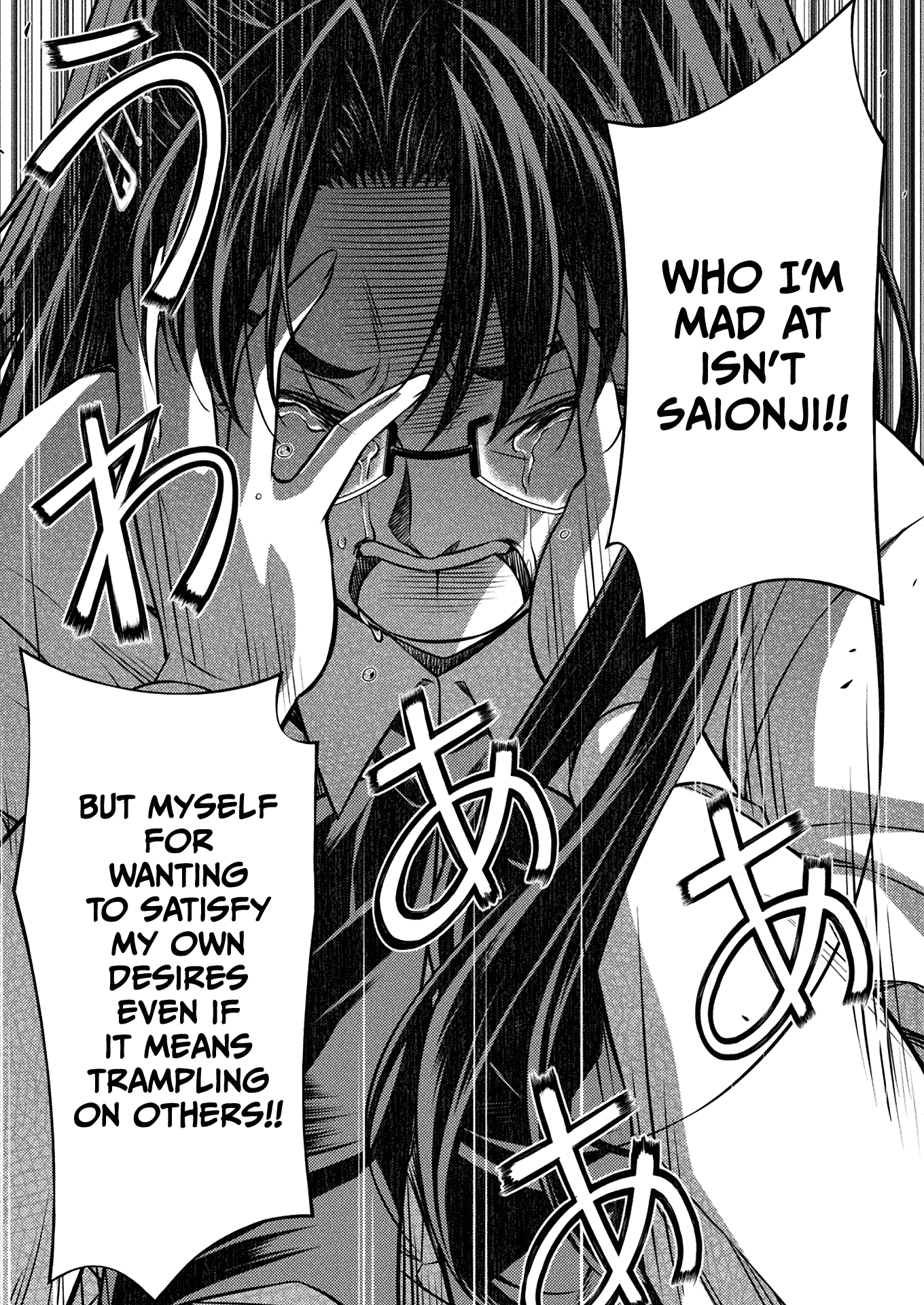 Silver Plan to Redo From JK Chapter 23 page 21 - Chapter 23: Power and Poison