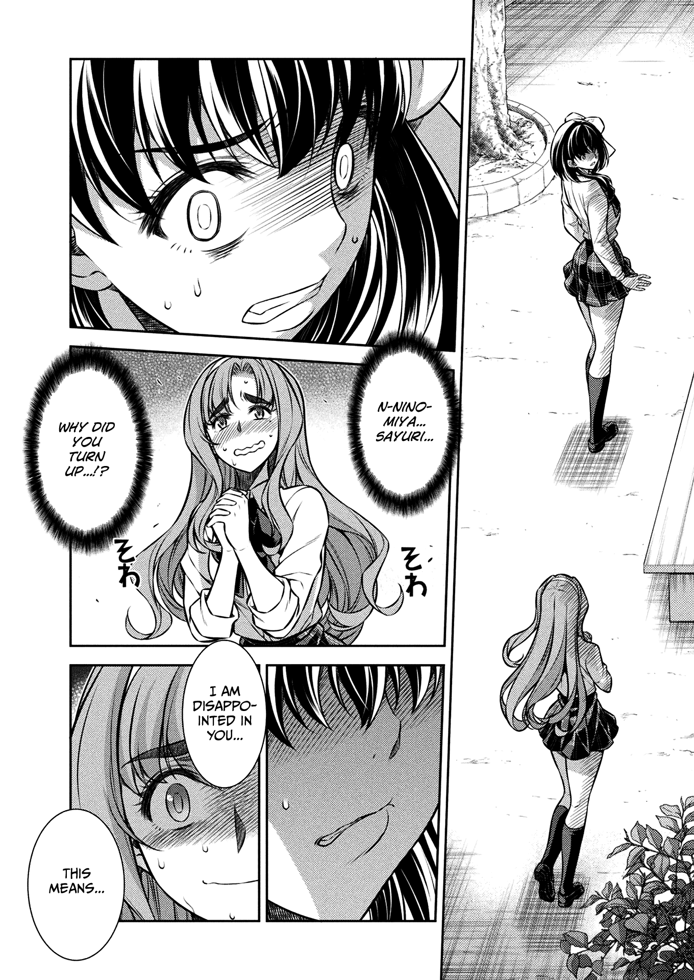 Silver Plan to Redo From JK Chapter 25 page 15 - Chapter 25: Meaning of "Friend"
