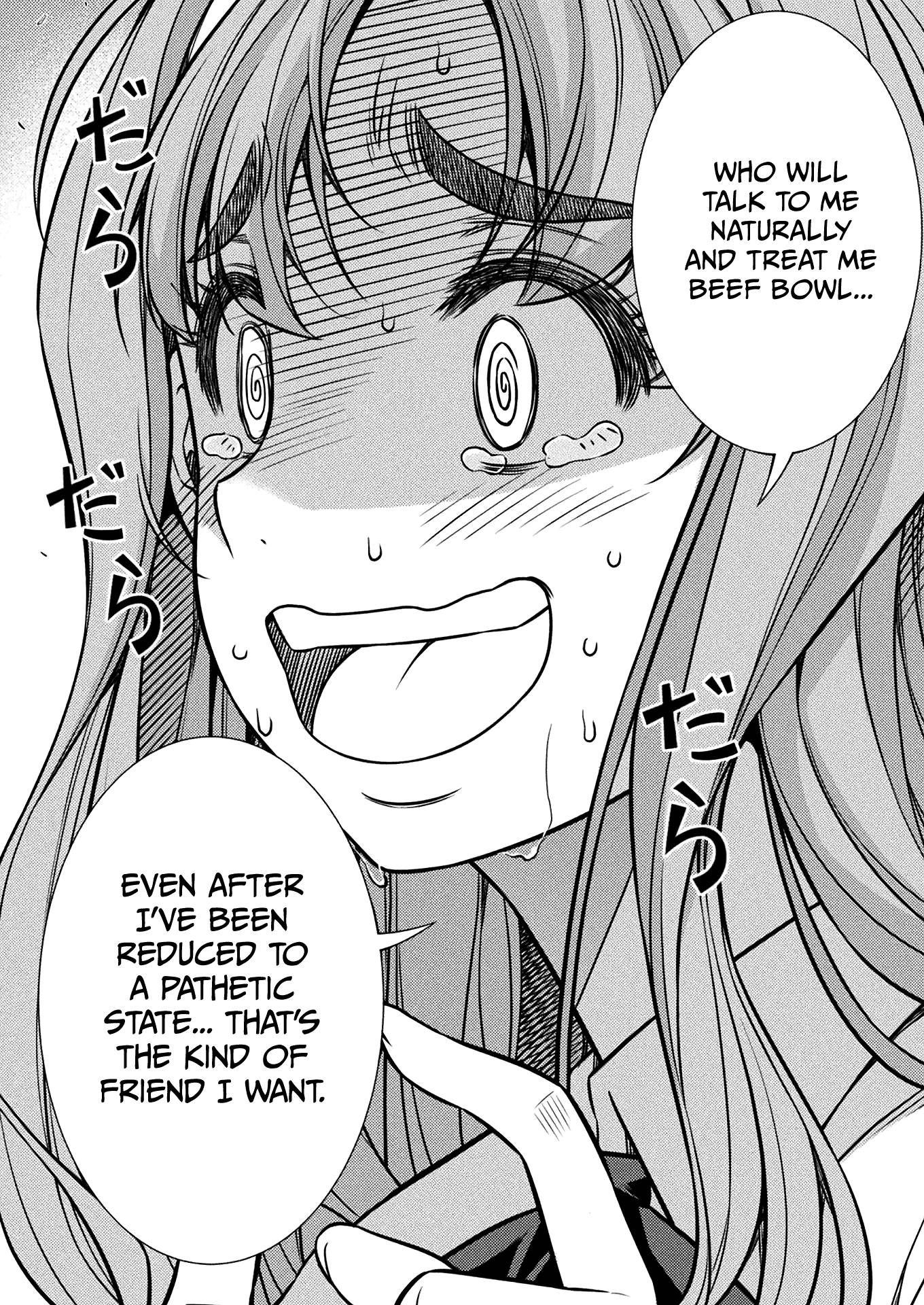 Silver Plan to Redo From JK Chapter 25 page 19 - Chapter 25: Meaning of "Friend"