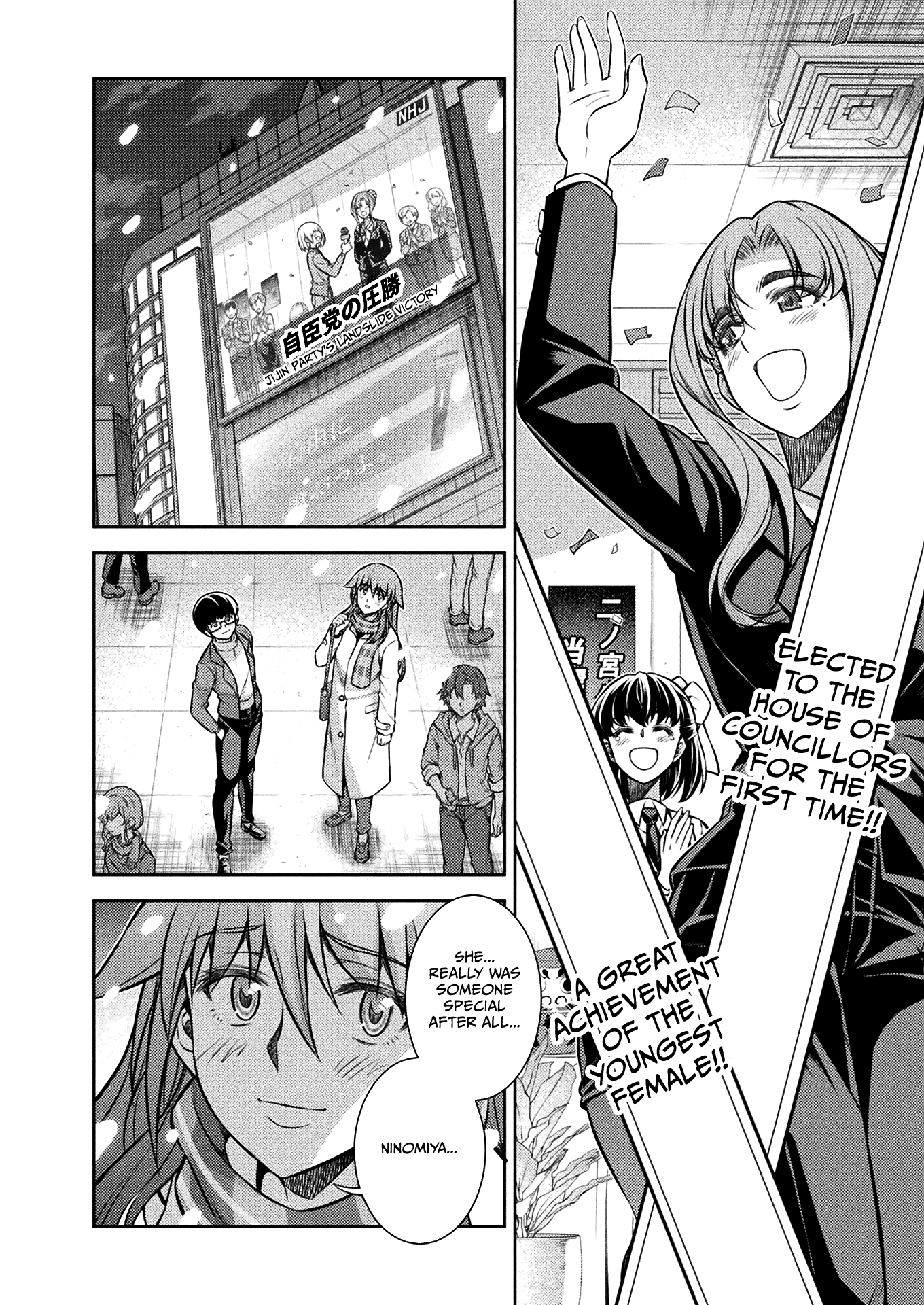 Silver Plan to Redo From JK Chapter 25 page 2 - Chapter 25: Meaning of "Friend"