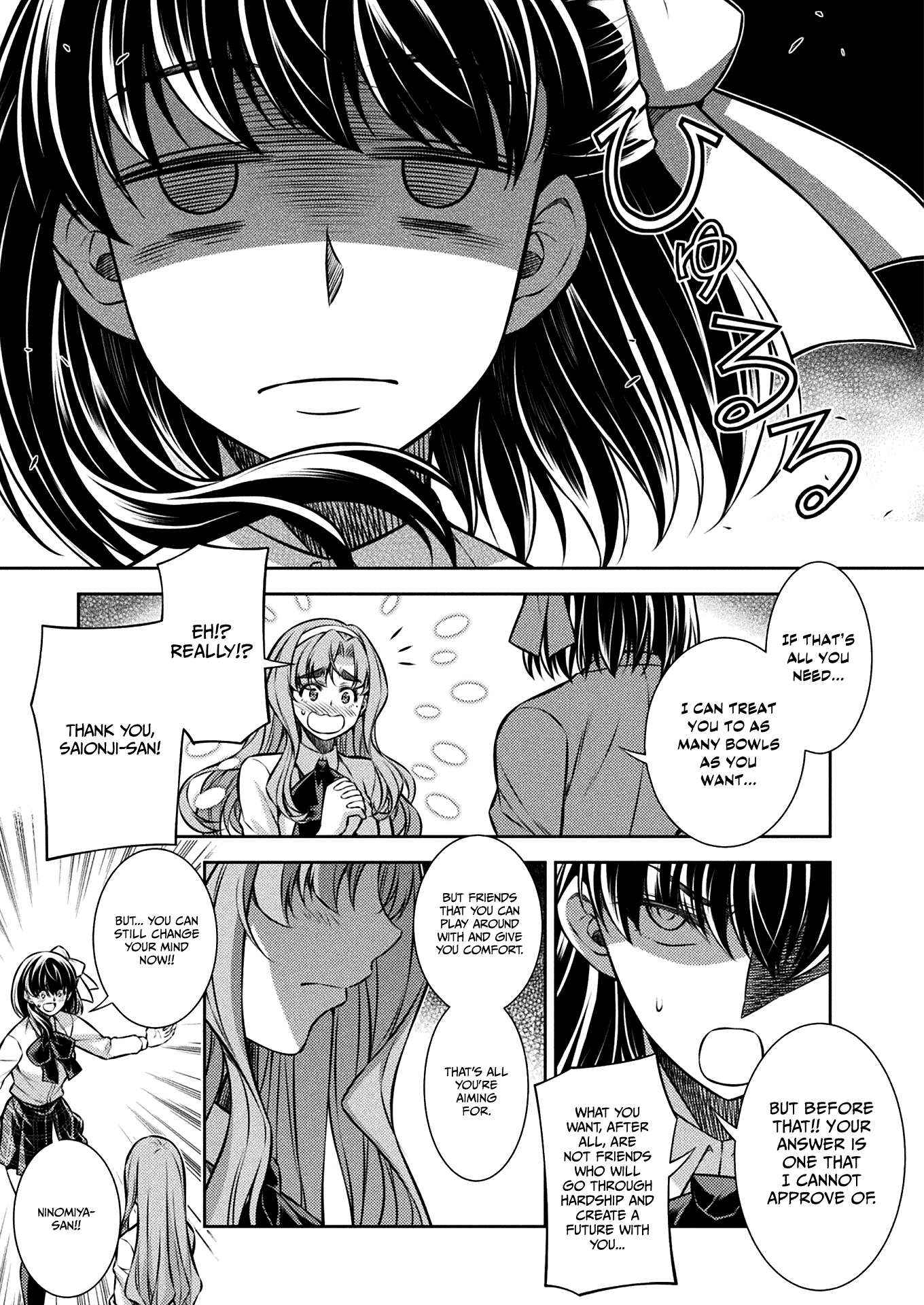 Silver Plan to Redo From JK Chapter 25 page 20 - Chapter 25: Meaning of "Friend"
