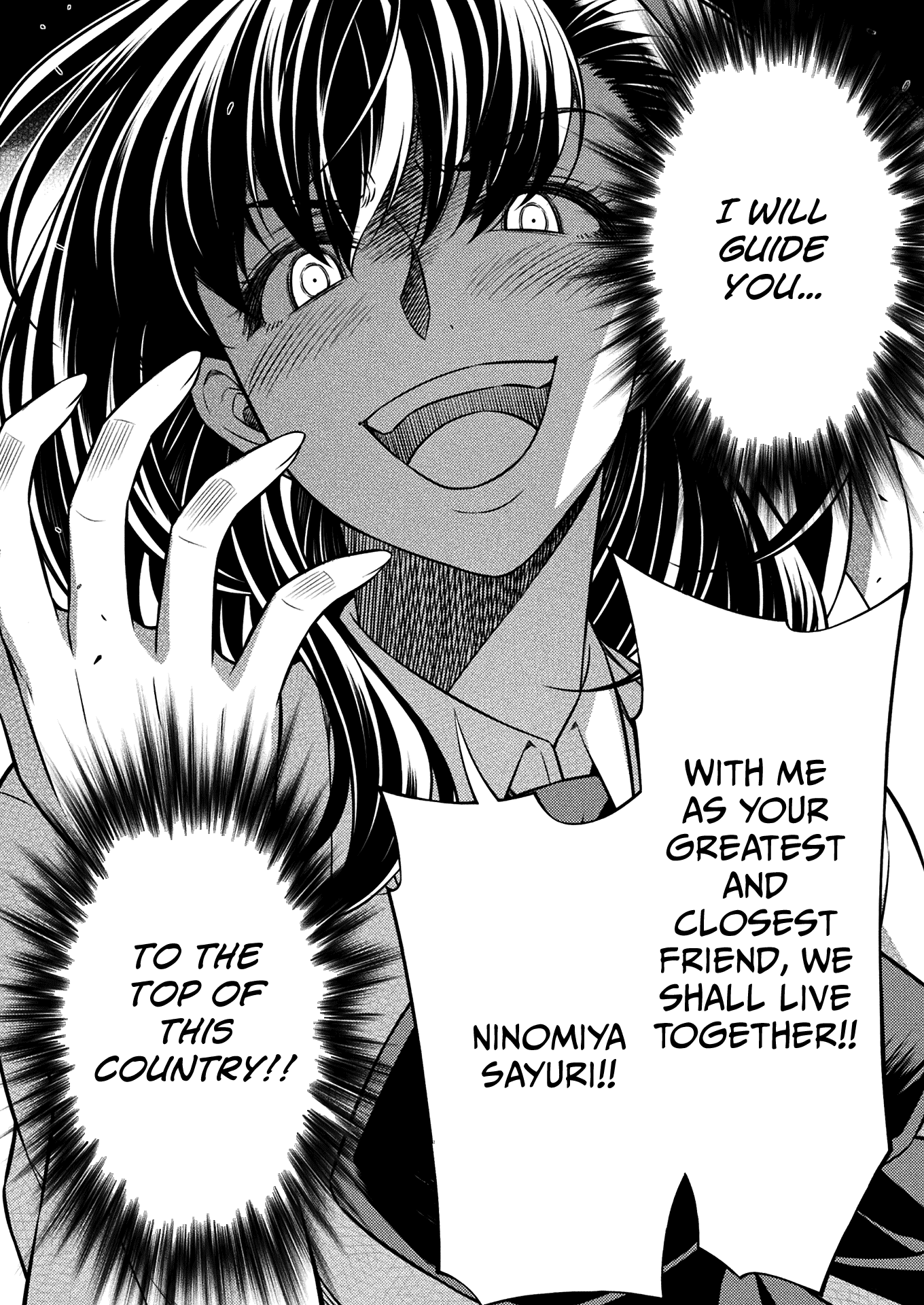 Silver Plan to Redo From JK Chapter 25 page 23 - Chapter 25: Meaning of "Friend"