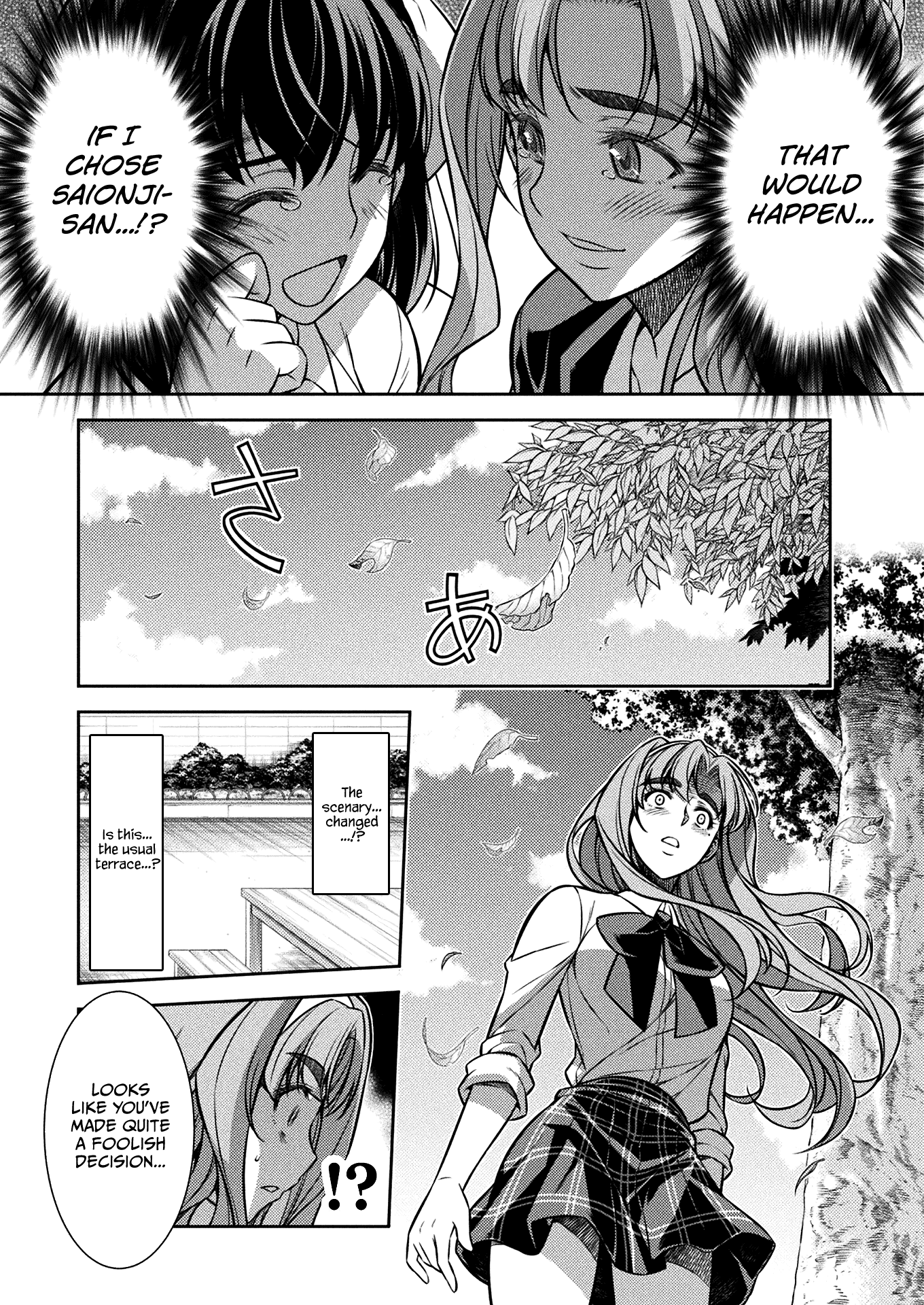 Silver Plan to Redo From JK Chapter 25 page 5 - Chapter 25: Meaning of "Friend"